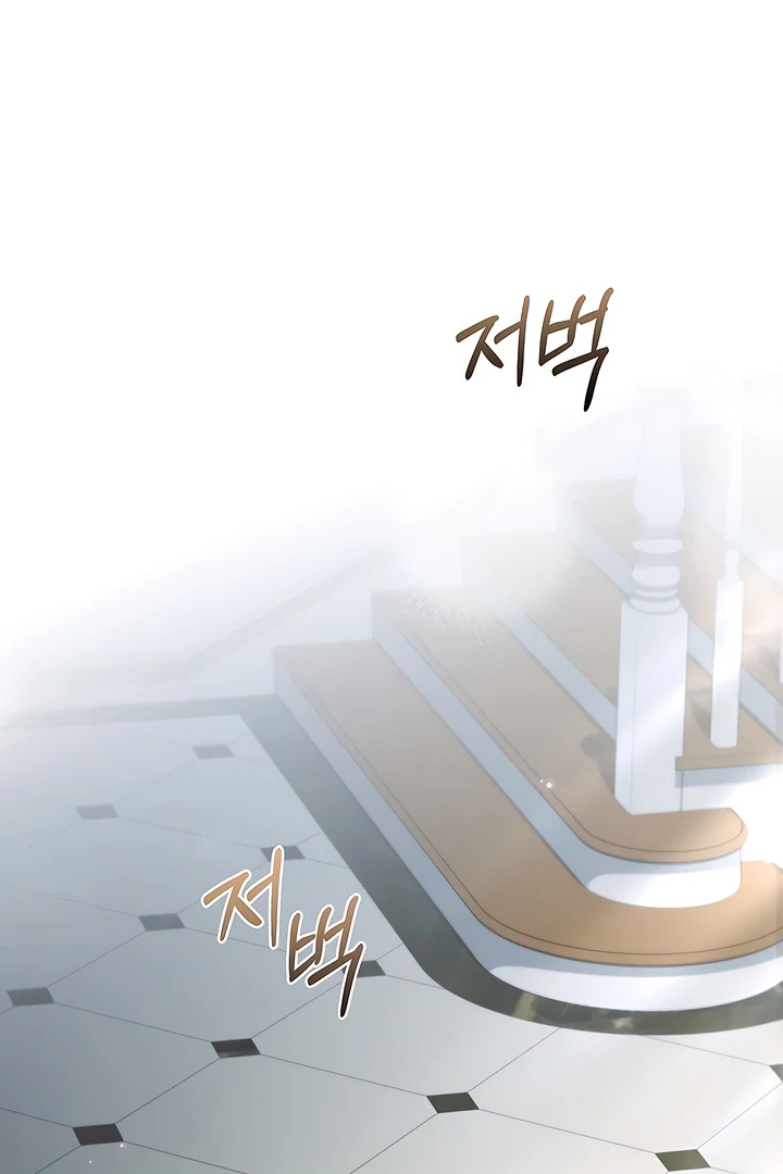 Kiss Me If You Can [Official][Uncensored] - Chapter 29 manhwa