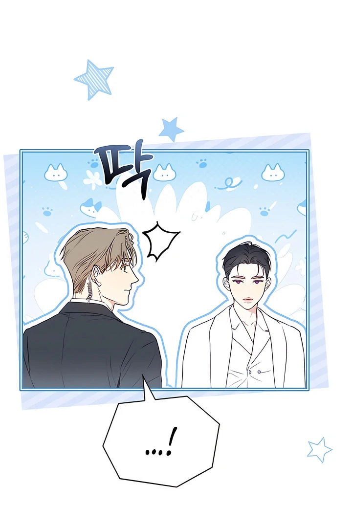 Kiss Me If You Can [Official][Uncensored] - Chapter 29 manhwa