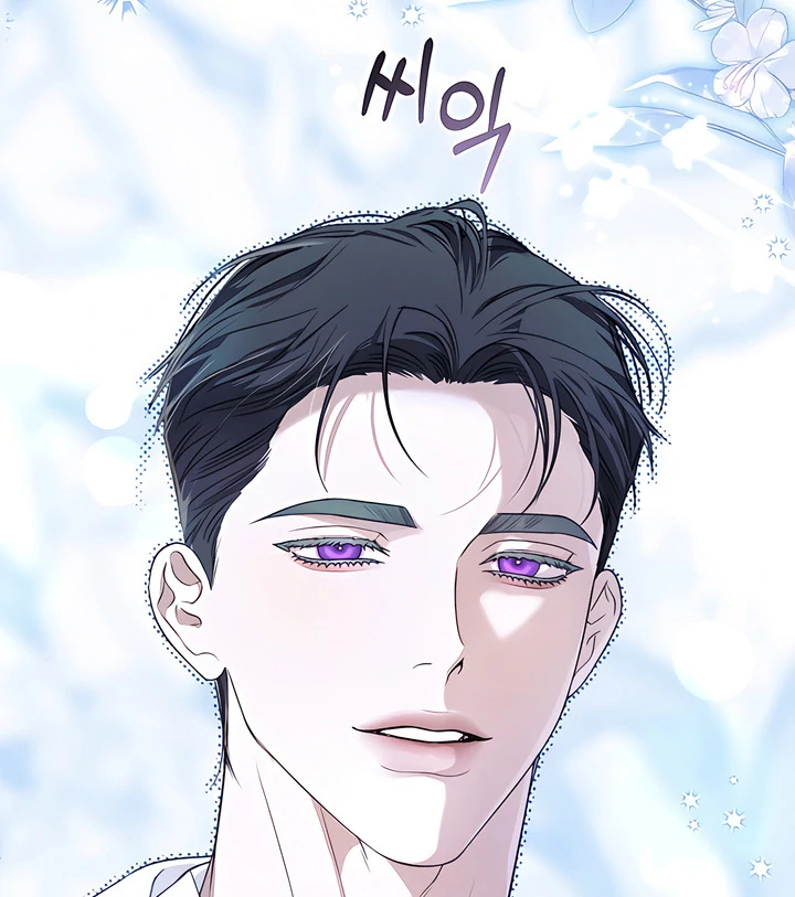 Kiss Me If You Can [Official][Uncensored] - Chapter 29 manhwa