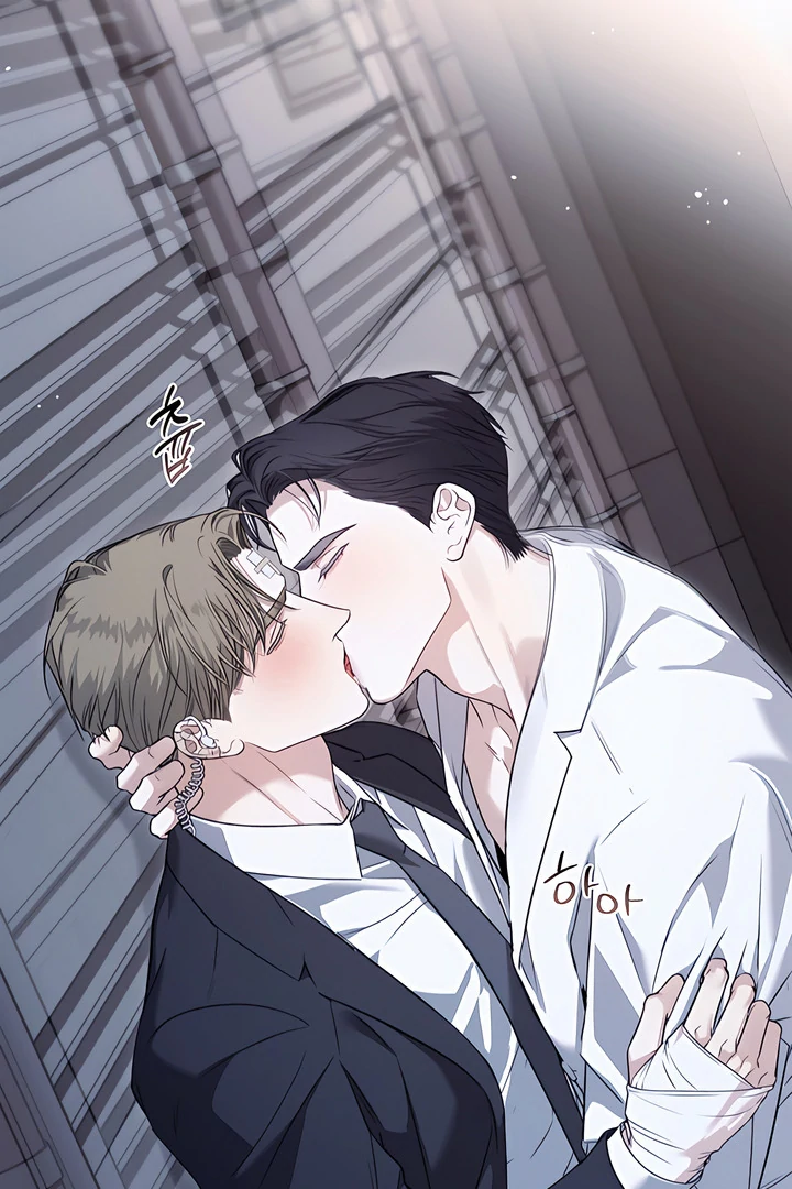 Kiss Me If You Can [Official][Uncensored] - Chapter 29 manhwa