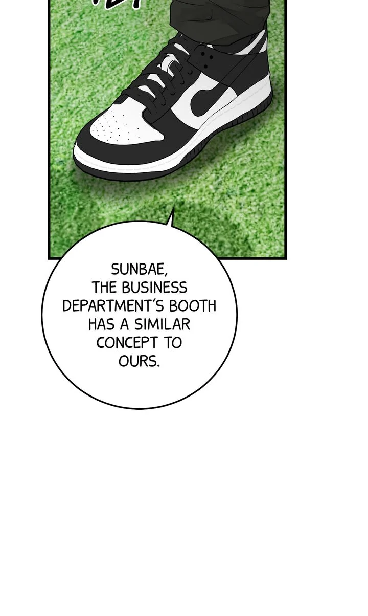 Sweet Shot [Full ver.] - Chapter 17 manhwa