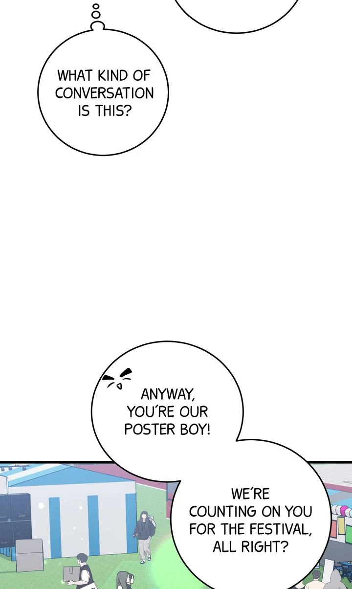 Sweet Shot [Full ver.] - Chapter 17 manhwa