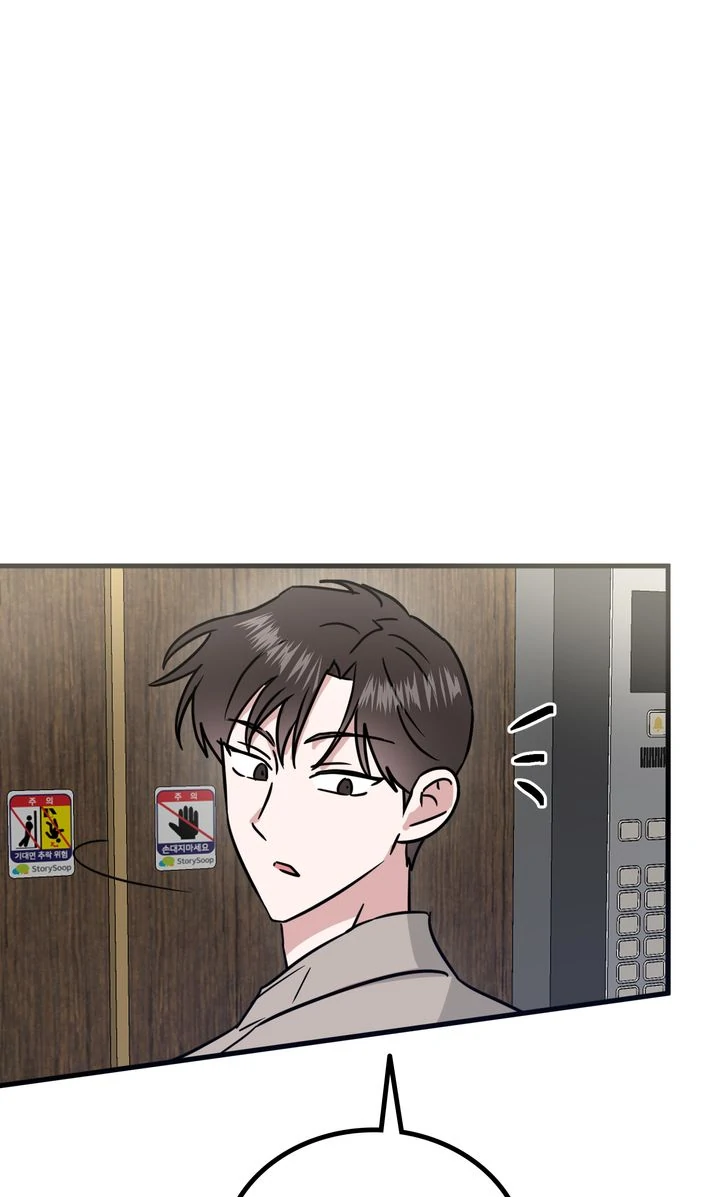 My Home as a Filming Location! [Full ver.] - Chapter 21 manhwa
