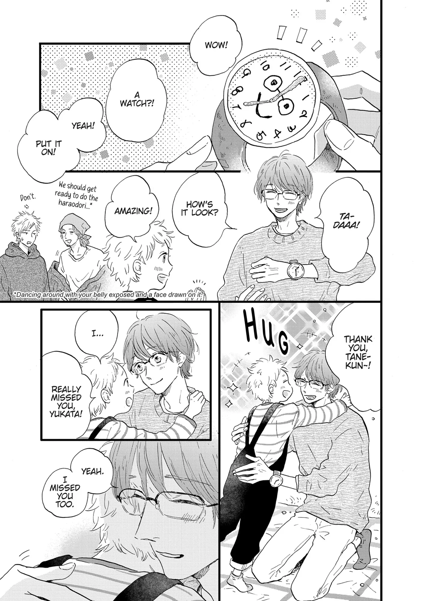 Our Dining Table: Seconds, Please! [Official] - Volume 1 Chapter 1 manhwa