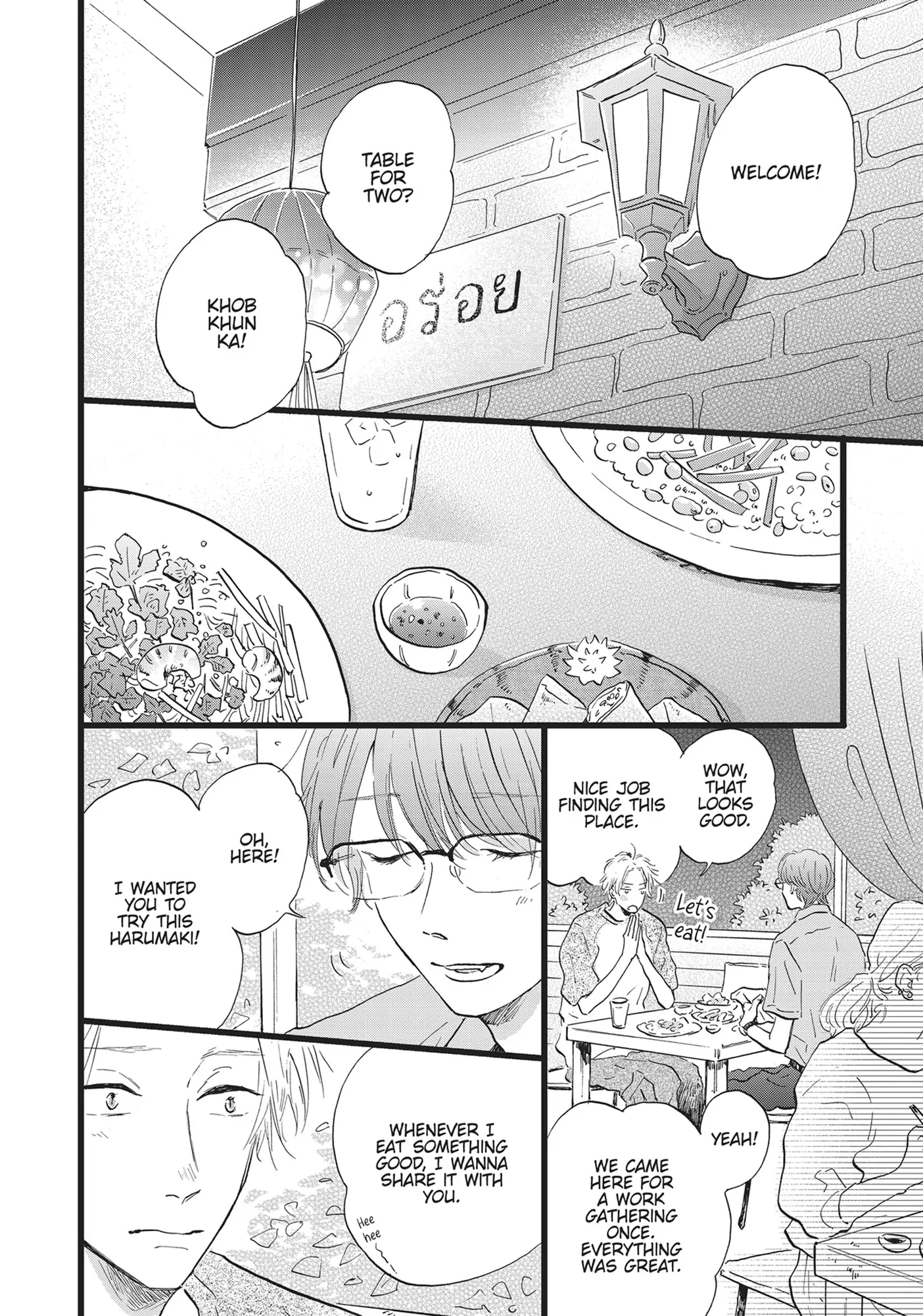 Our Dining Table: Seconds, Please! [Official] - Volume 1 Chapter 4 manhwa