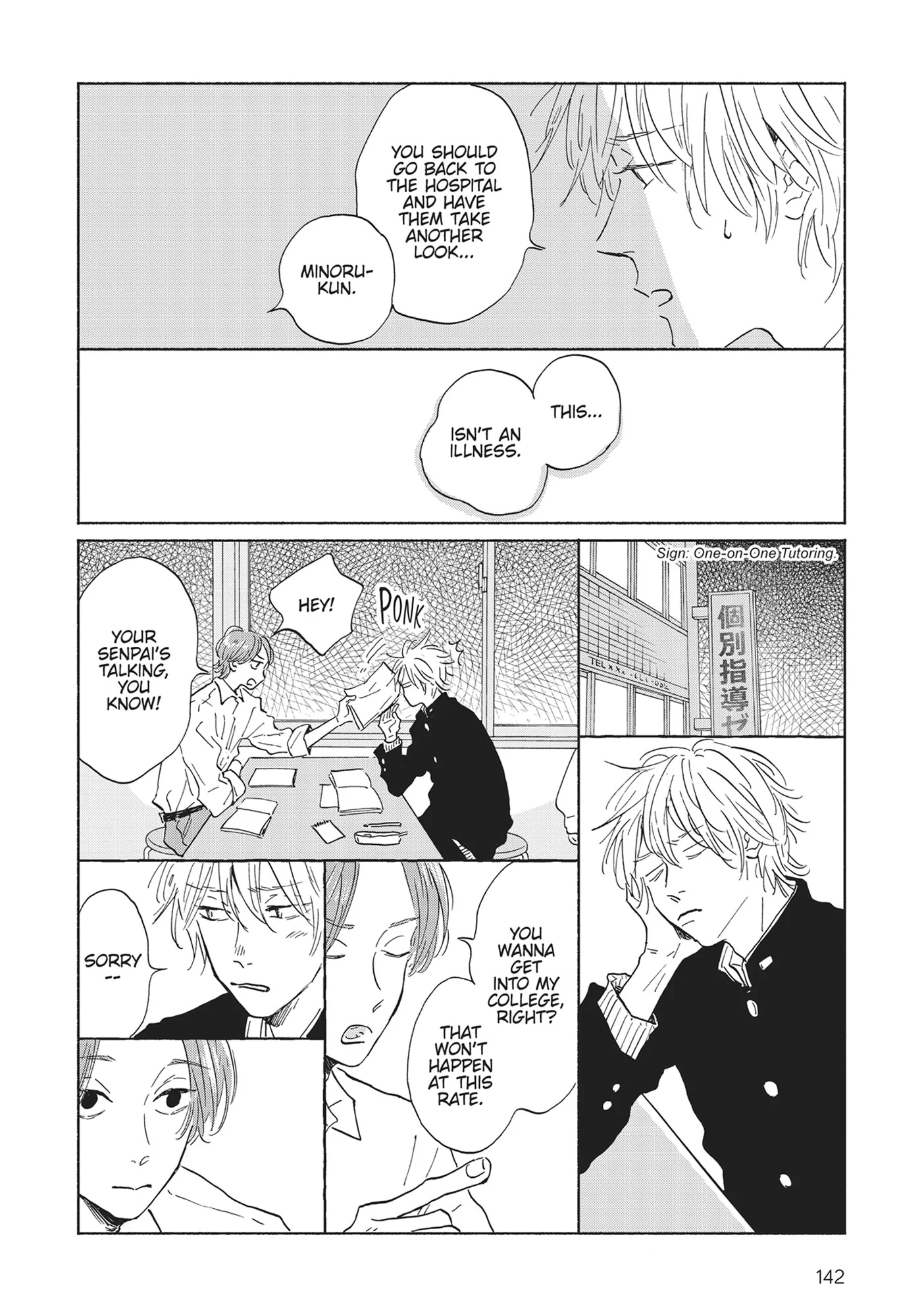 Our Dining Table: Seconds, Please! [Official] - Volume 1 Chapter 5 manhwa