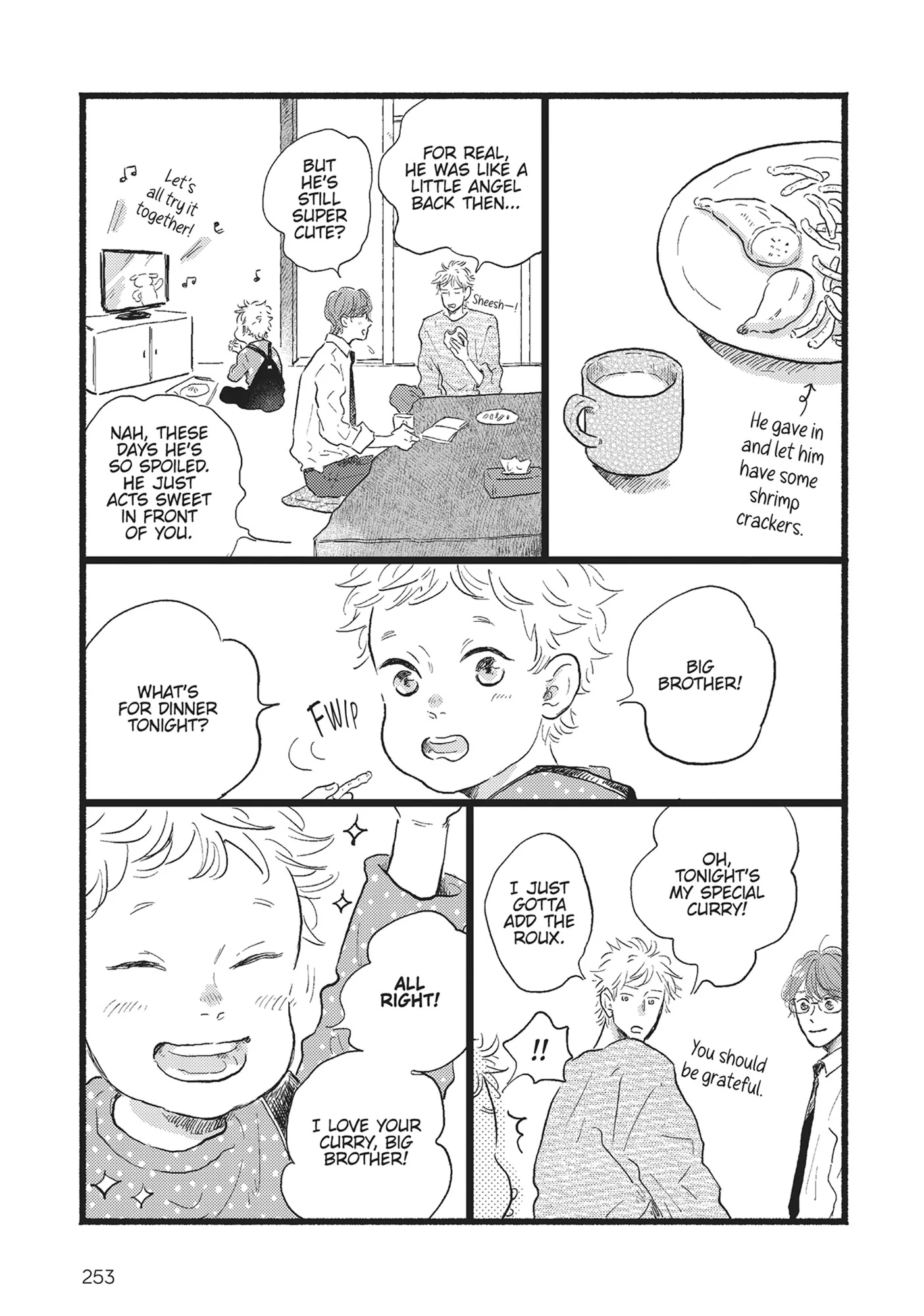 Our Dining Table: Seconds, Please! [Official] - Volume 1 Chapter 7.5 manhwa