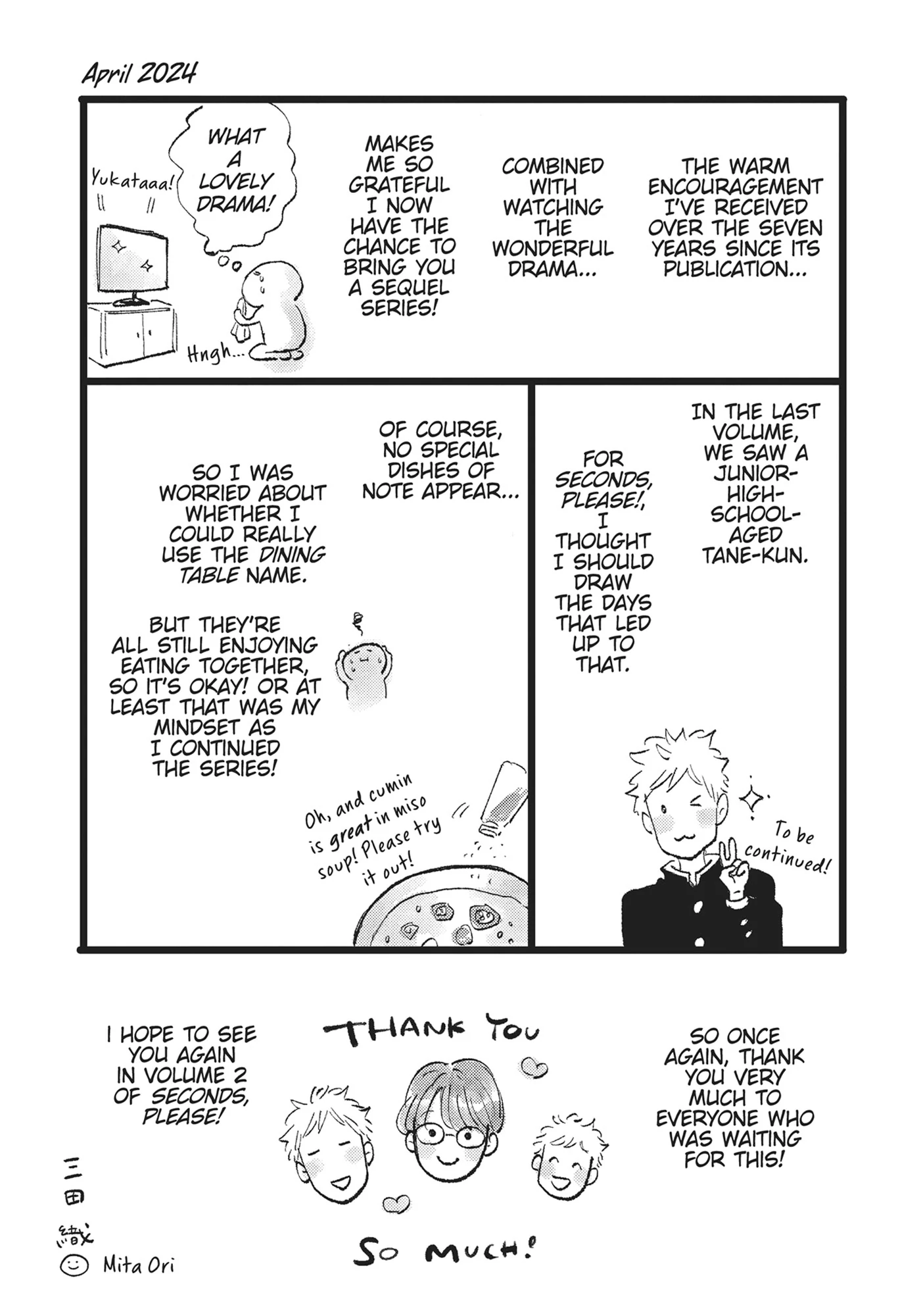 Our Dining Table: Seconds, Please! [Official] - Volume 1 Chapter 7.5 manhwa