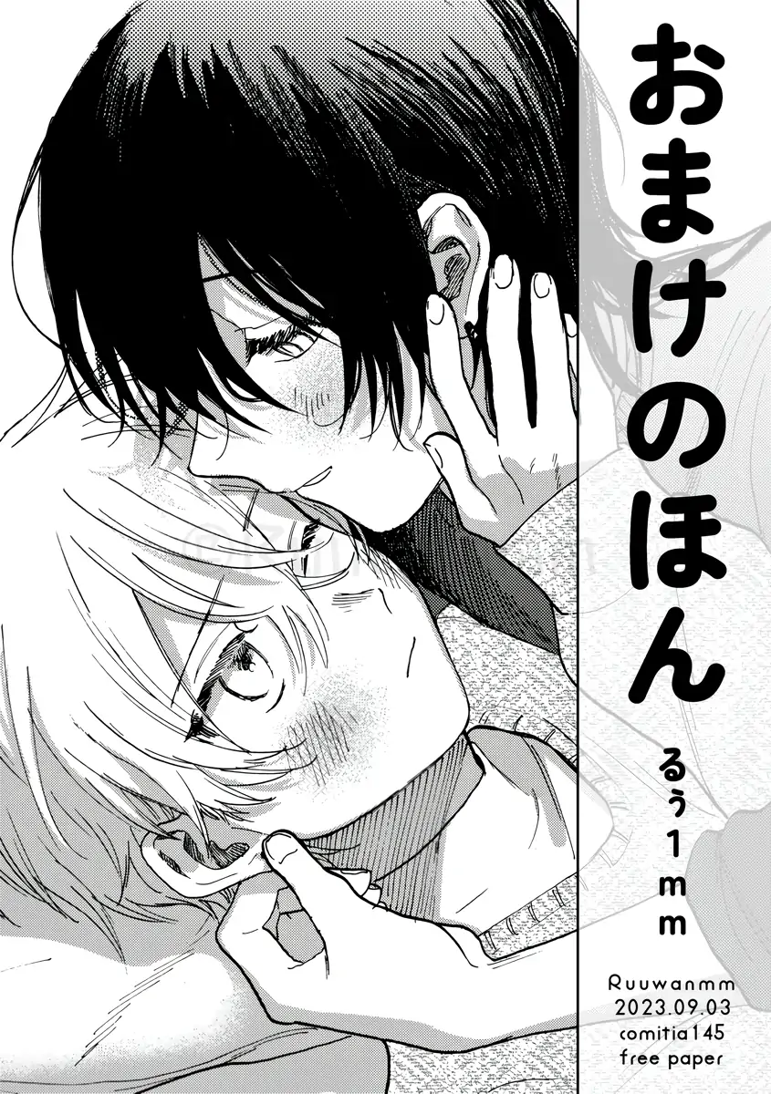 Lethal Dose of Happiness [Fuhoe Scans x Pink Hearts] - Chapter 6.1 manhwa