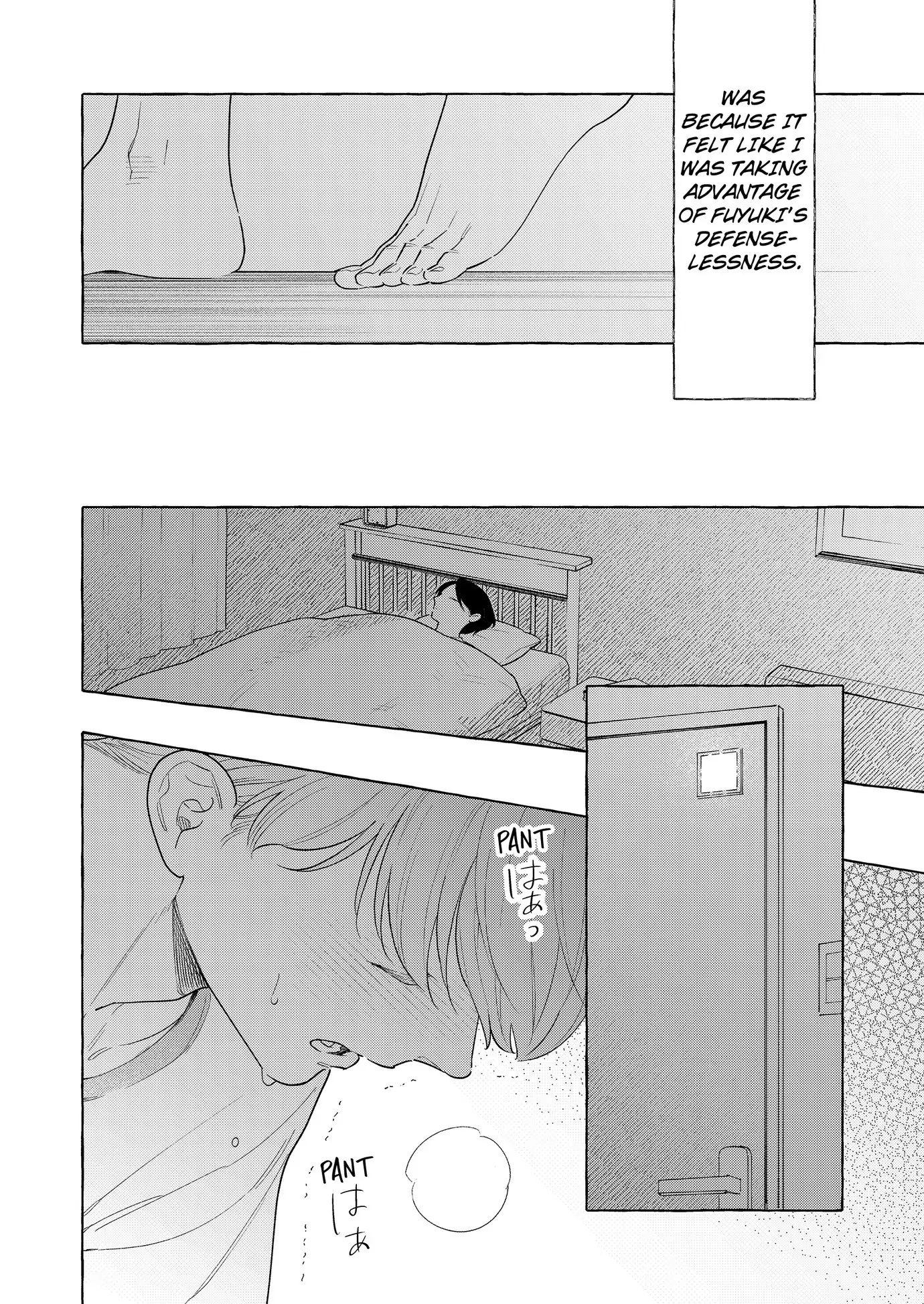 A Secret Under Wraps [ Official ] - Chapter 12 manhwa