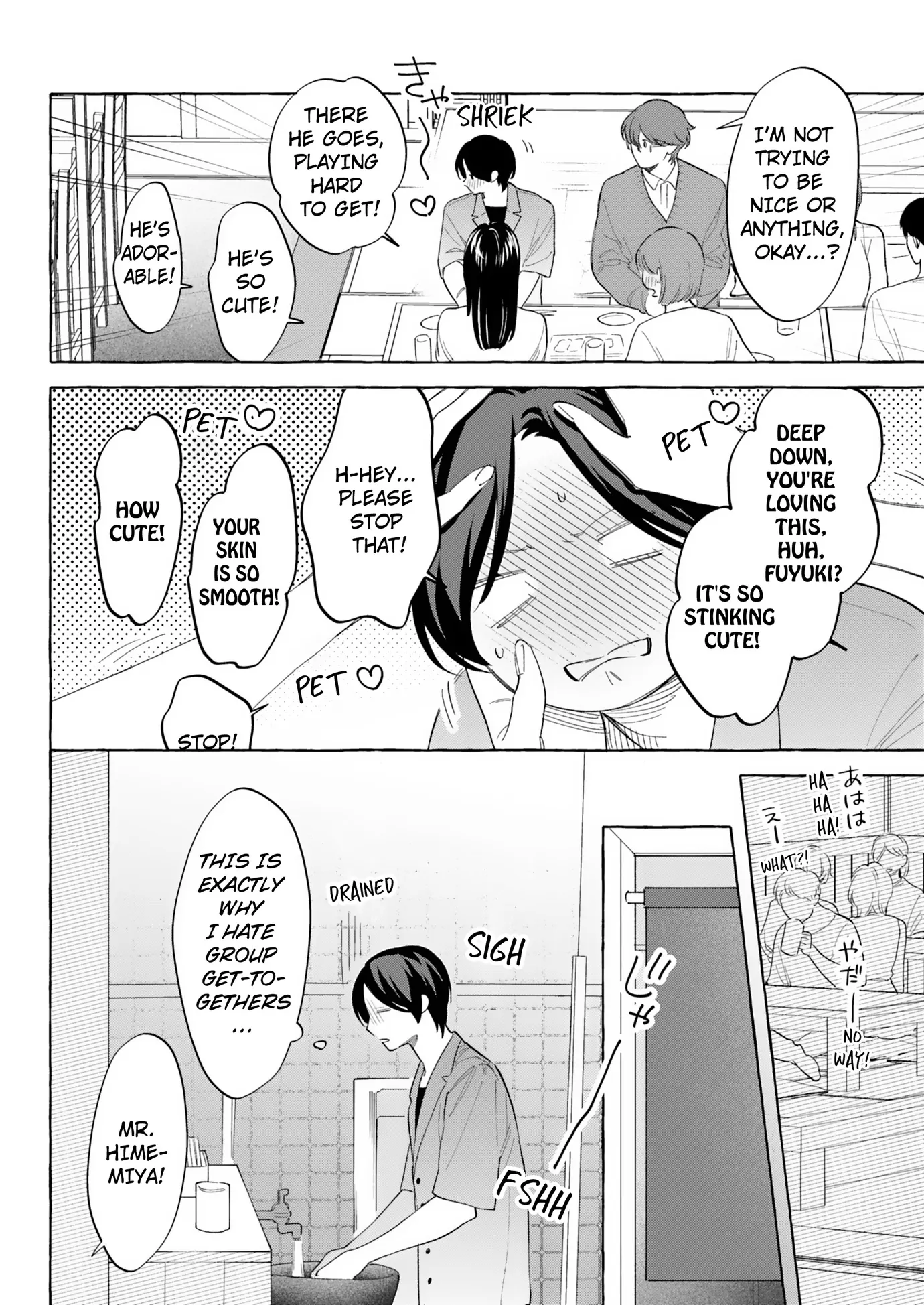 A Secret Under Wraps [ Official ] - Chapter 13 manhwa