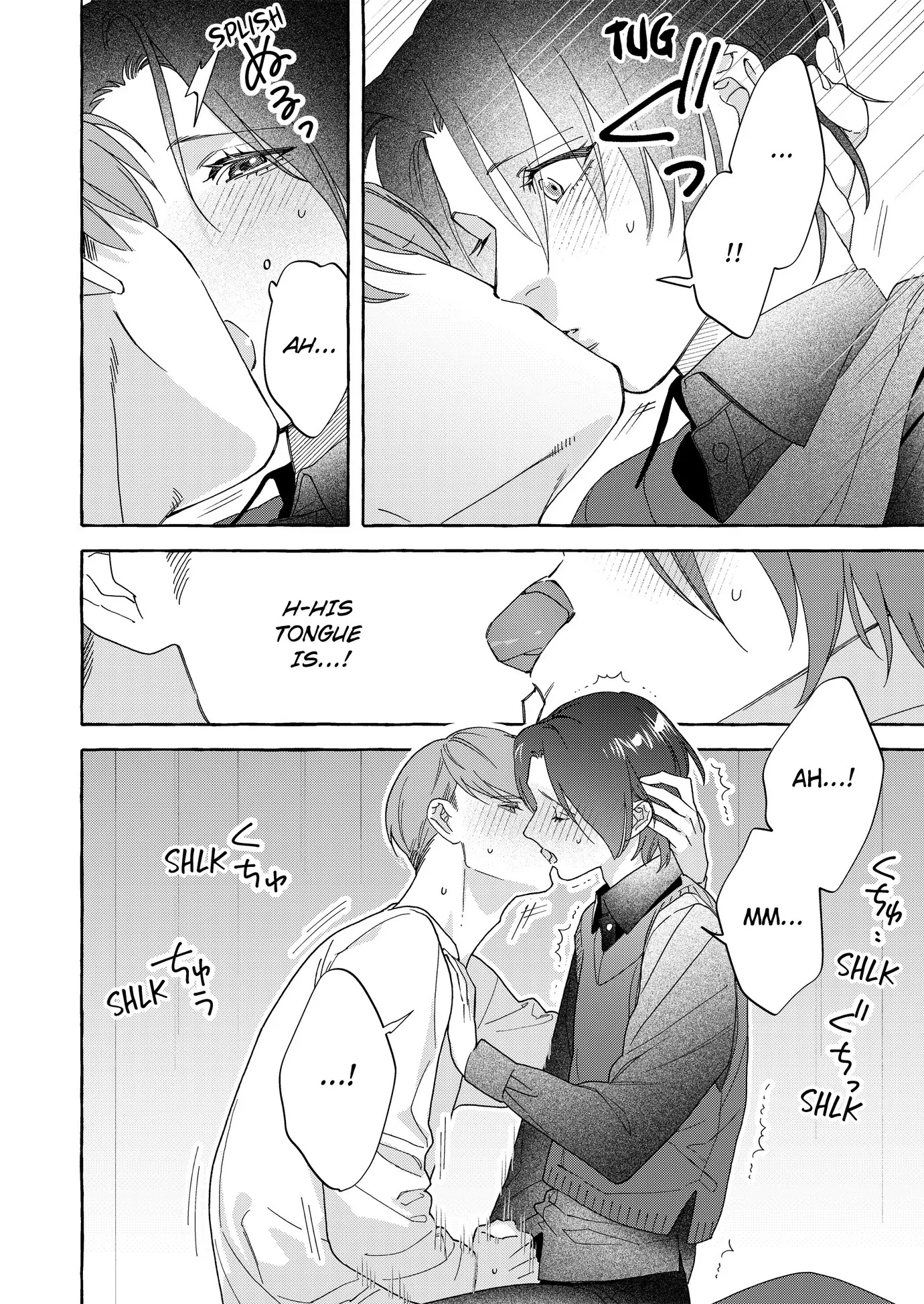 A Secret Under Wraps [ Official ] - Chapter 3 manhwa