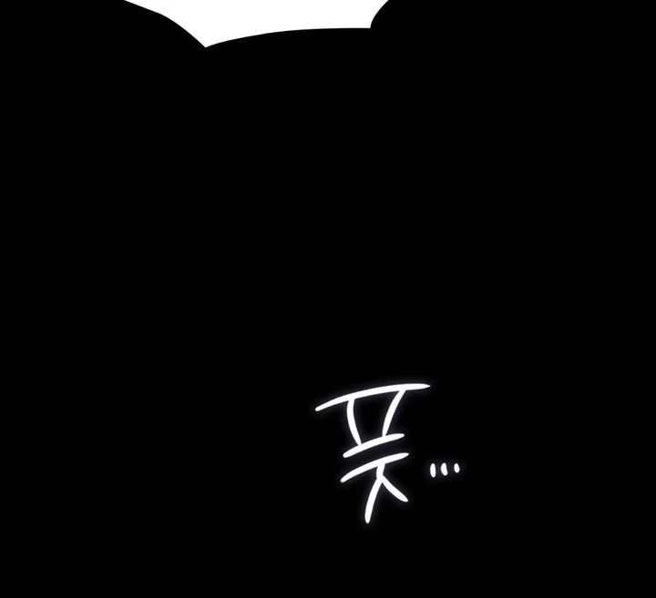 I’m Not Your Fated Guide But… [Kaizen Scan] - Chapter 22 manhwa