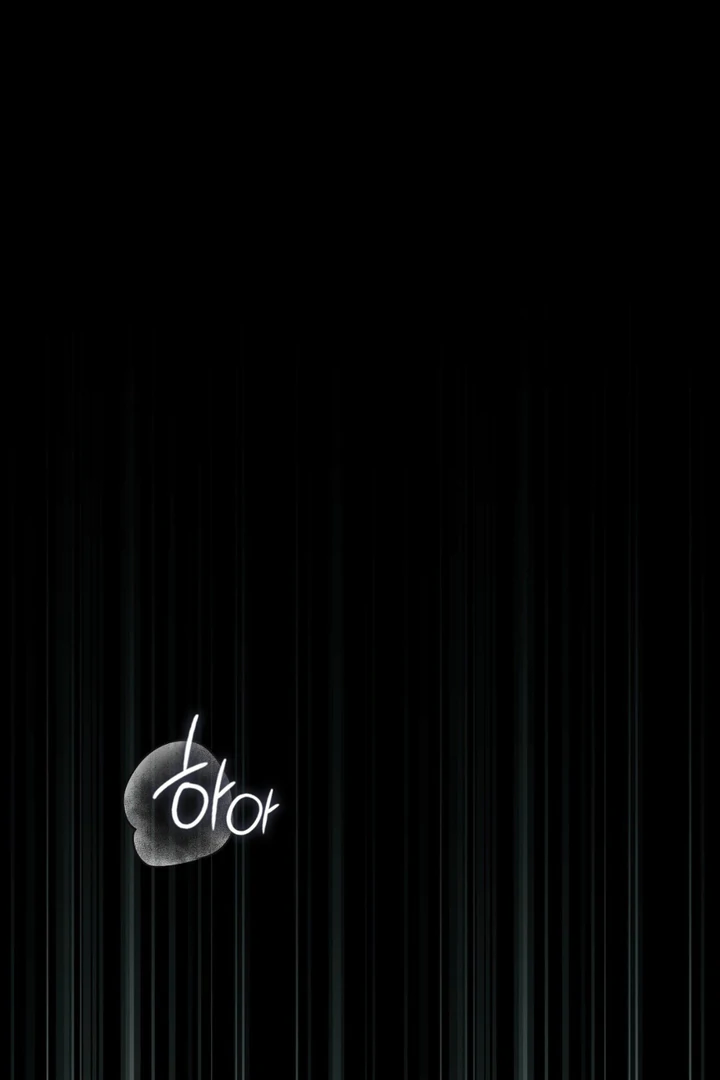 I’m Not Your Fated Guide But… [Kaizen Scan] - Chapter 22 manhwa