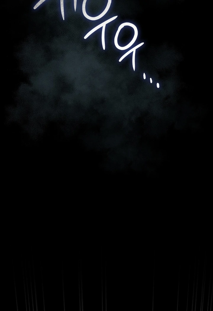 I’m Not Your Fated Guide But… [Kaizen Scan] - Chapter 22 manhwa