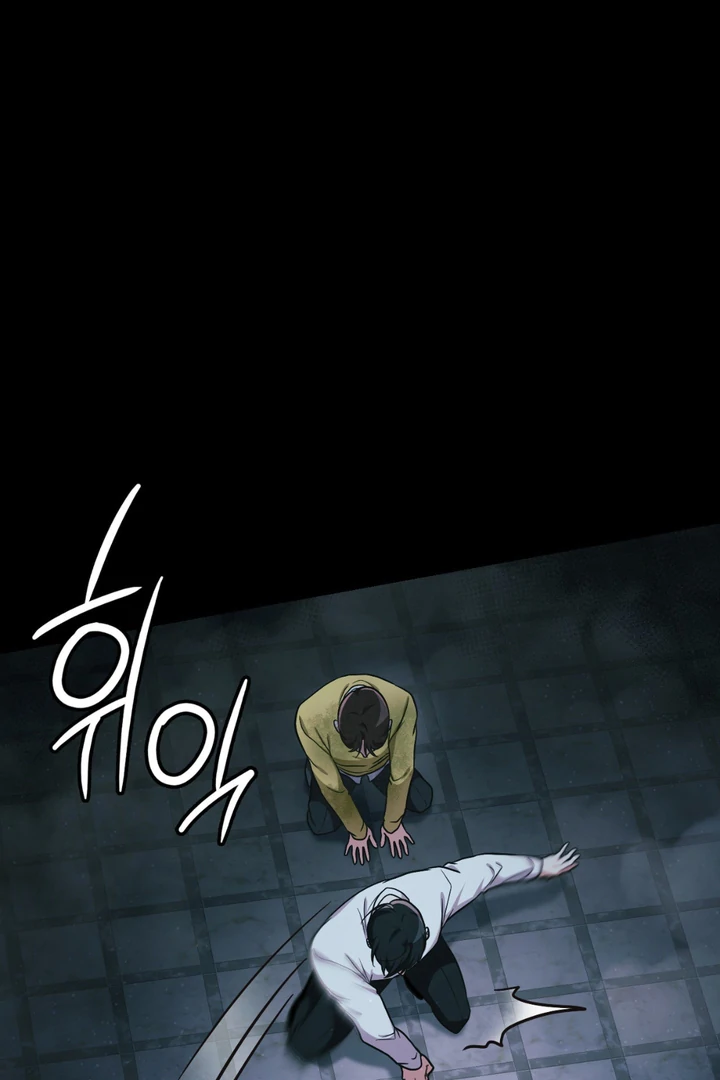 I’m Not Your Fated Guide But… [Kaizen Scan] - Chapter 22 manhwa