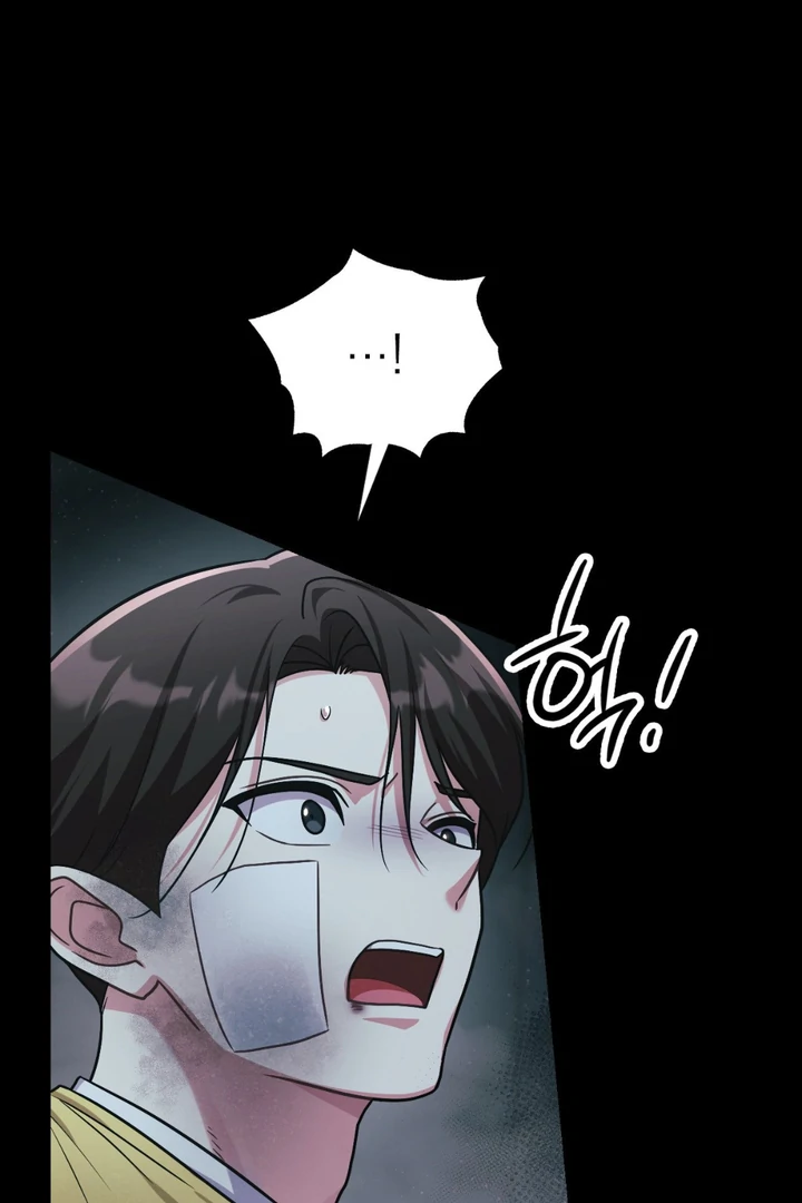 I’m Not Your Fated Guide But… [Kaizen Scan] - Chapter 22 manhwa