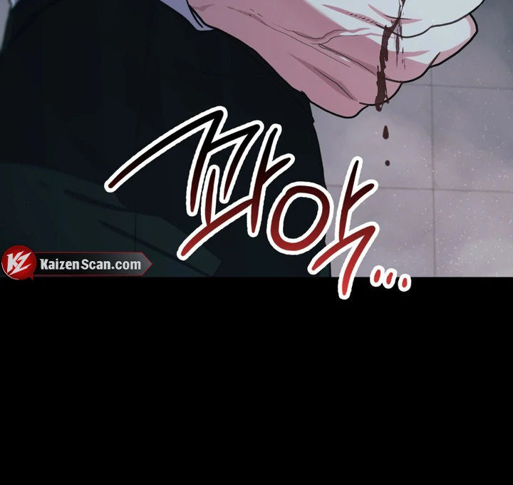 I’m Not Your Fated Guide But… [Kaizen Scan] - Chapter 22 manhwa