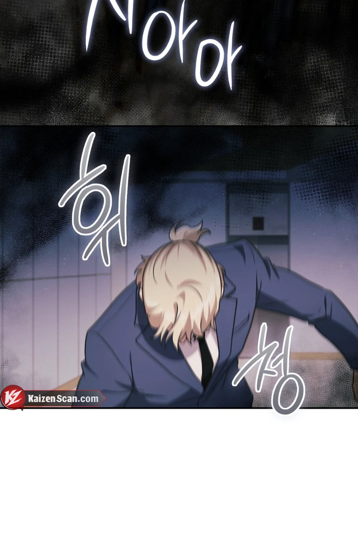 I’m Not Your Fated Guide But… [Kaizen Scan] - Chapter 22 manhwa