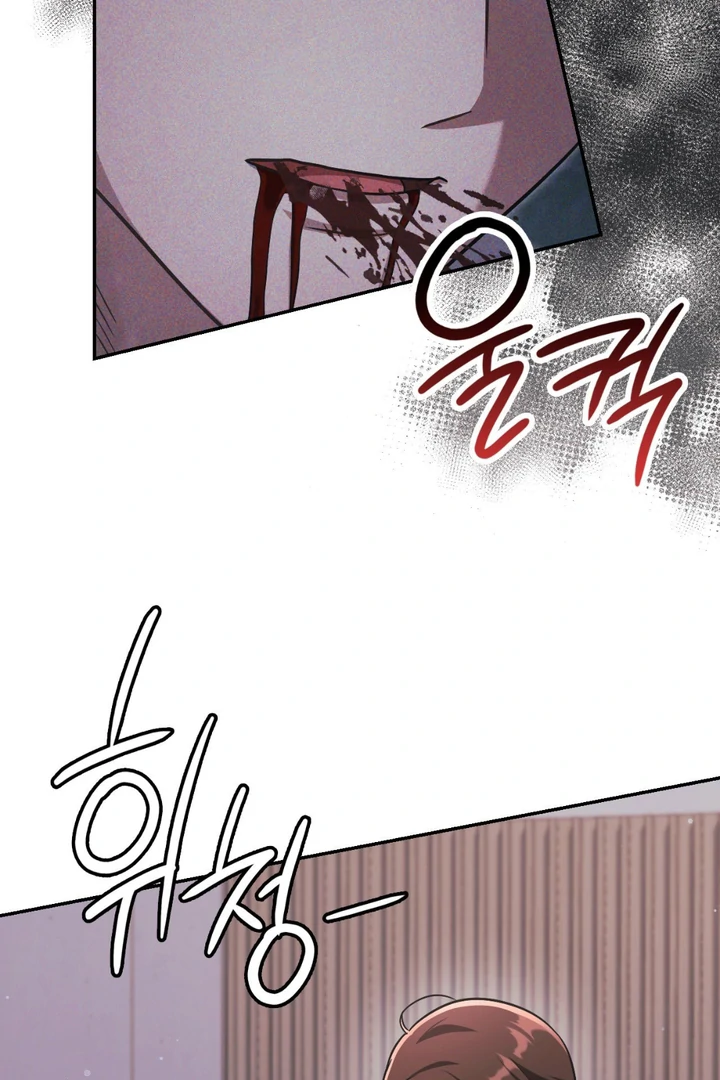 I’m Not Your Fated Guide But… [Kaizen Scan] - Chapter 22 manhwa