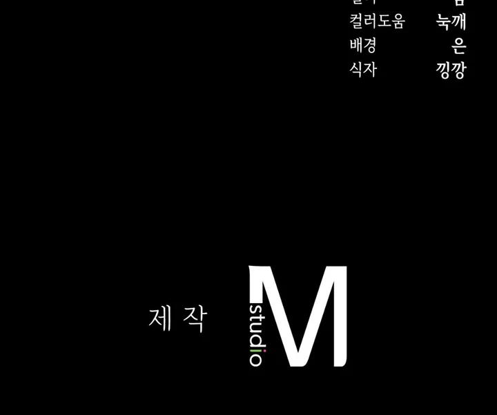 I’m Not Your Fated Guide But… [Kaizen Scan] - Chapter 22 manhwa