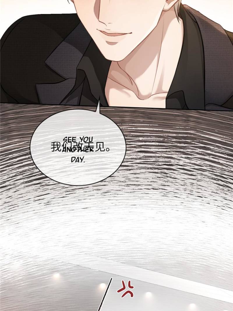Hooked on You: Infinite Worlds [Official] - Chapter 5 manhwa