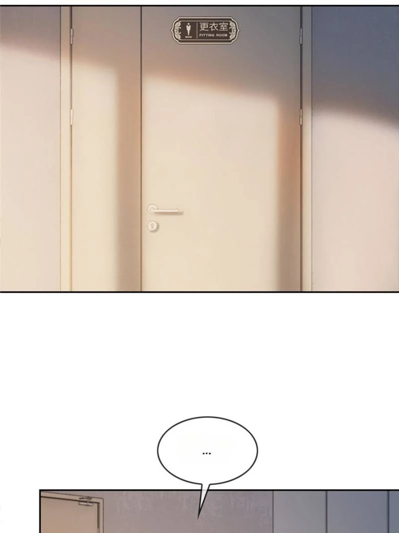 Hooked on You: Infinite Worlds [Official] - Chapter 9 manhwa