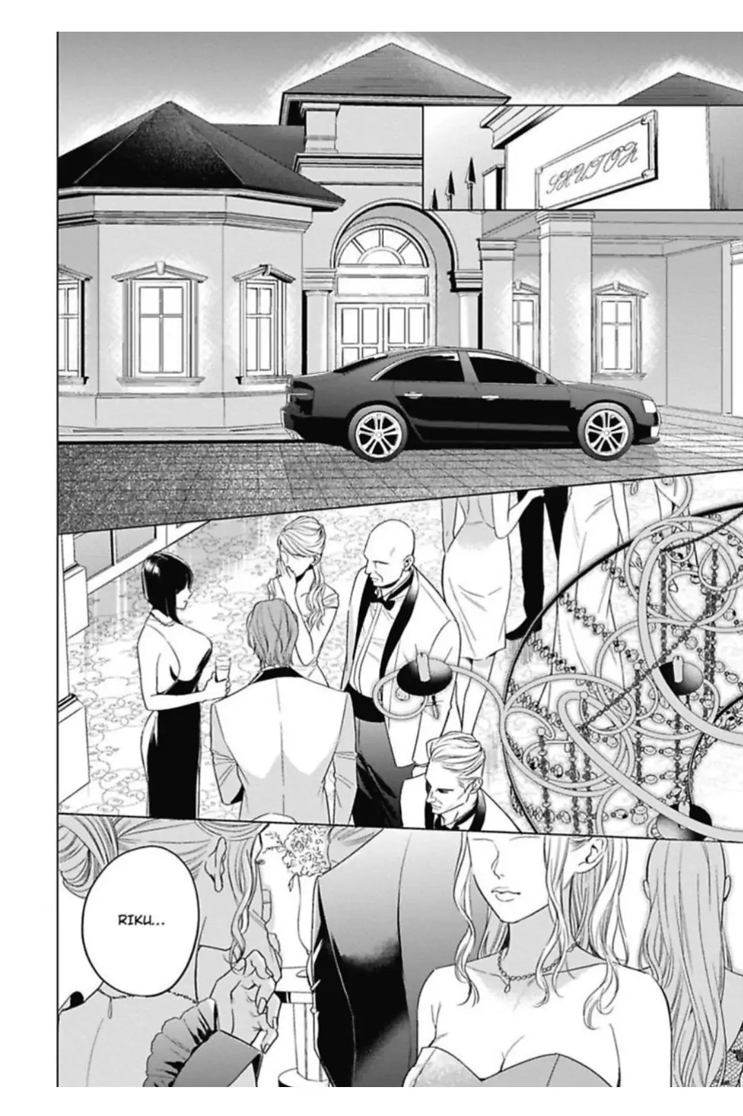 The Alpha’s Bride -Love’s Resonance- | ×Official - Volume 1 Chapter 1 manhwa