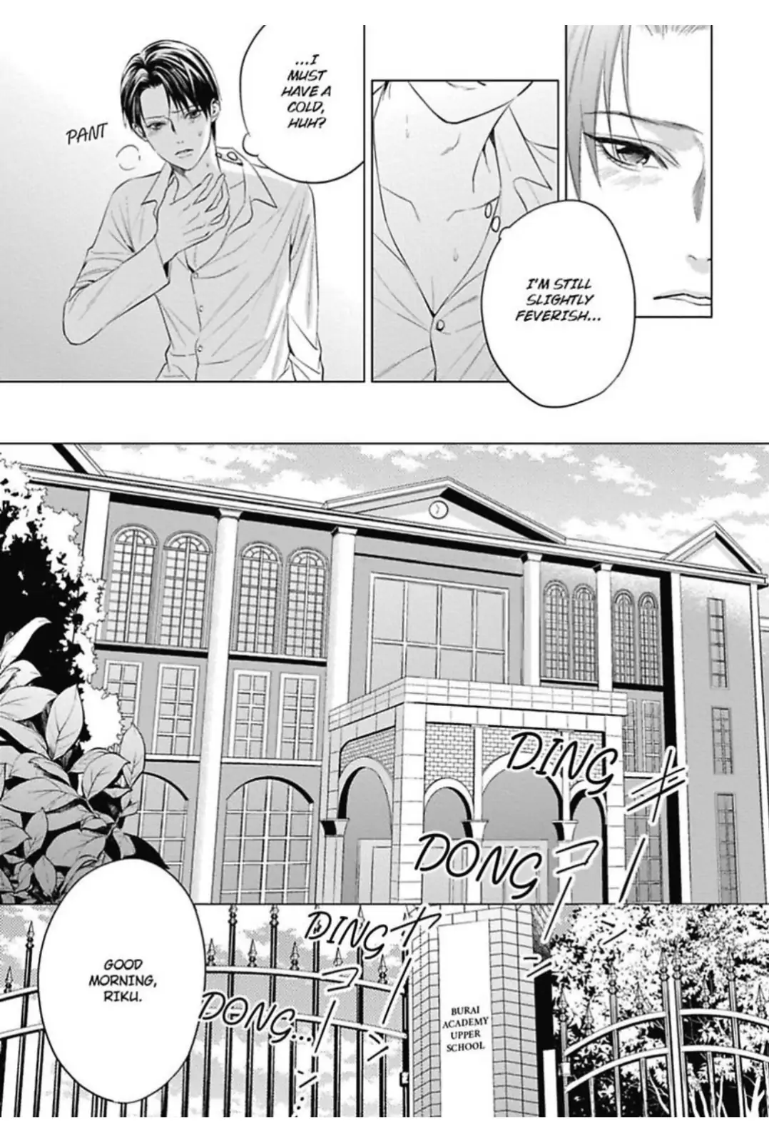 The Alpha’s Bride -Love’s Resonance- | ×Official - Volume 1 Chapter 1 manhwa