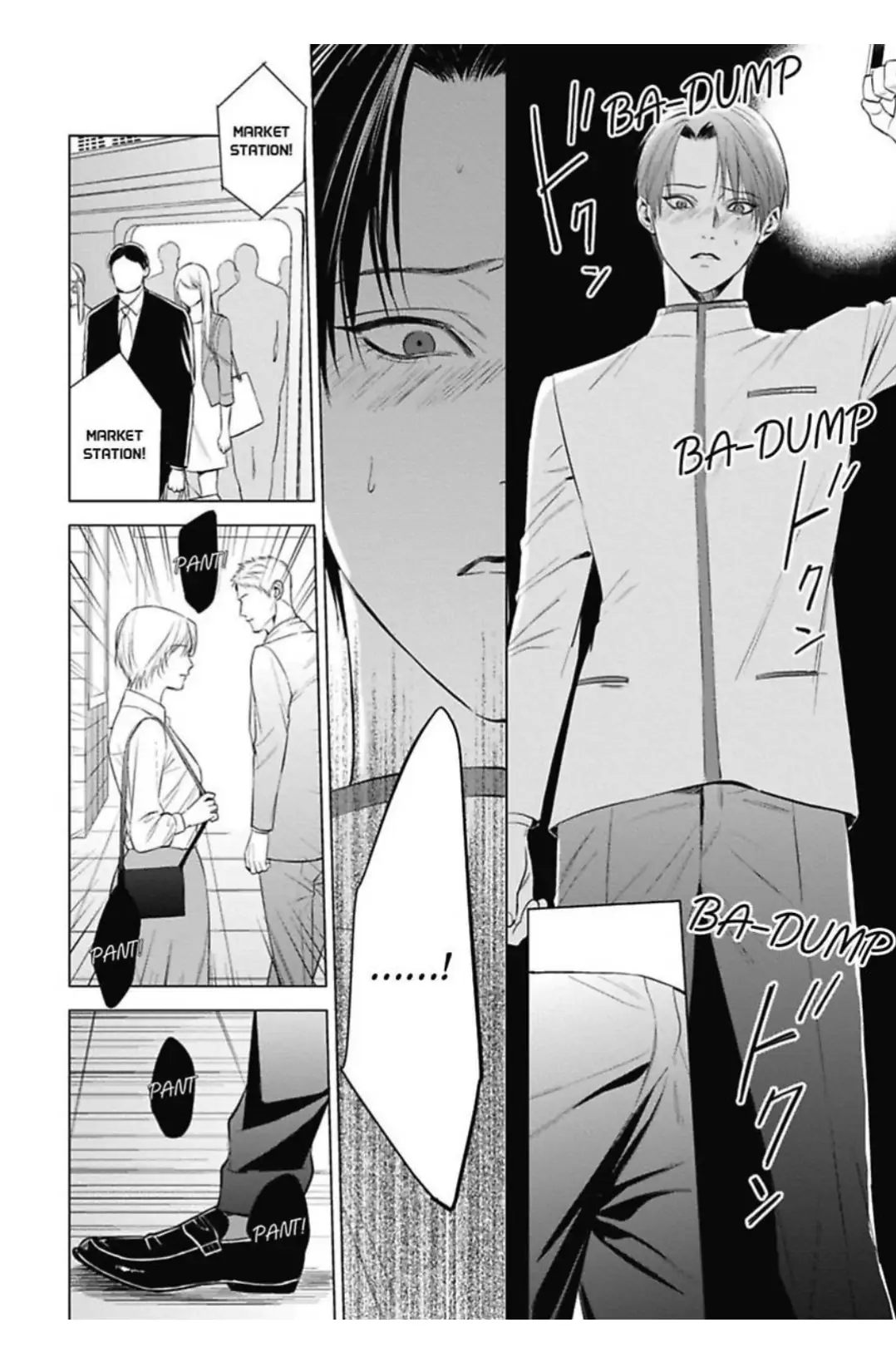The Alpha’s Bride -Love’s Resonance- | ×Official - Volume 1 Chapter 1 manhwa