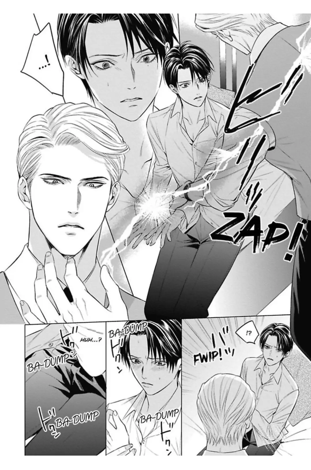 The Alpha’s Bride -Love’s Resonance- | ×Official - Volume 1 Chapter 1 manhwa