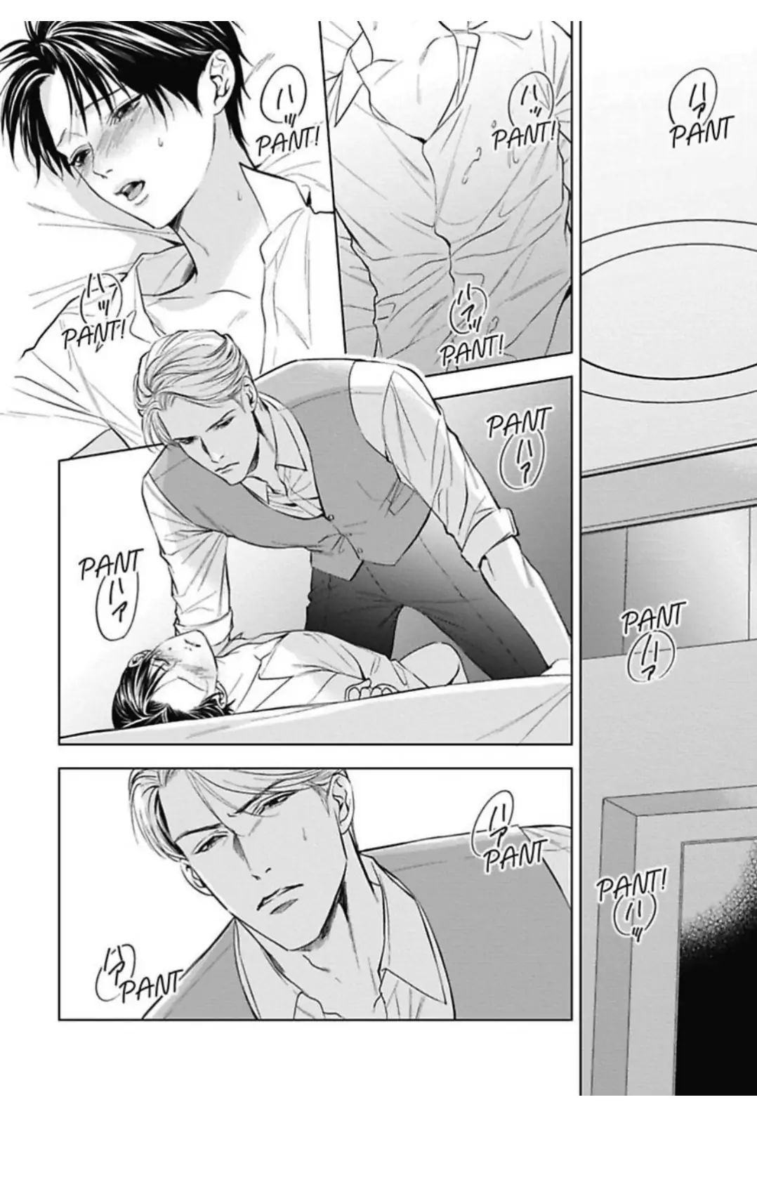 The Alpha’s Bride -Love’s Resonance- | ×Official - Volume 1 Chapter 2 manhwa