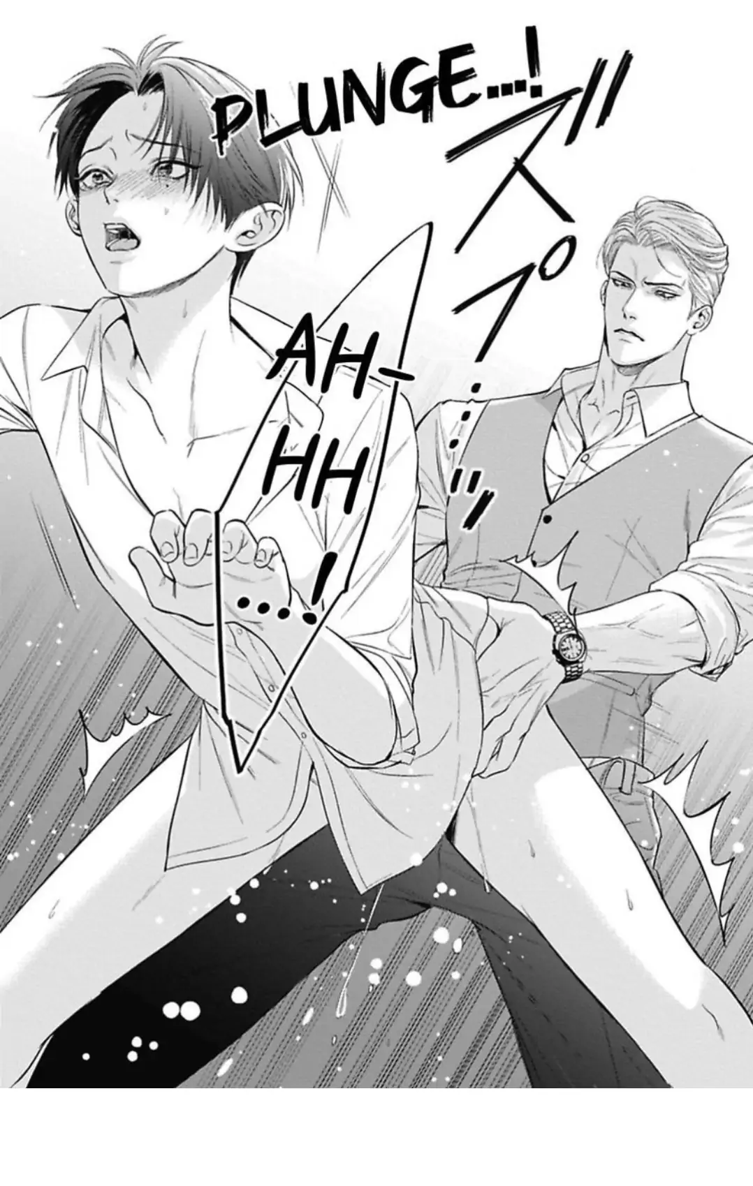 The Alpha’s Bride -Love’s Resonance- | ×Official - Volume 1 Chapter 2 manhwa