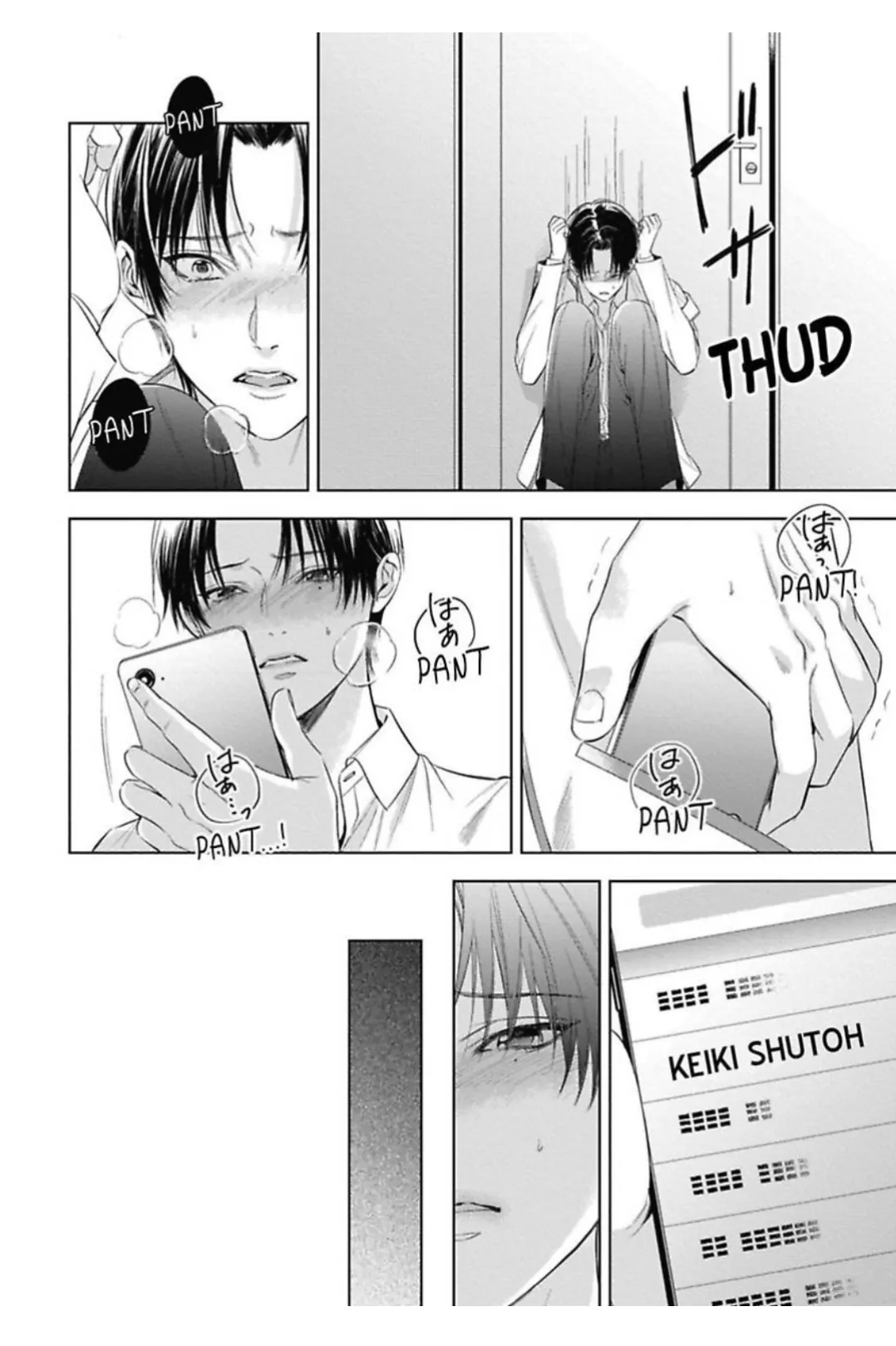 The Alpha’s Bride -Love’s Resonance- | ×Official - Volume 1 Chapter 3 manhwa