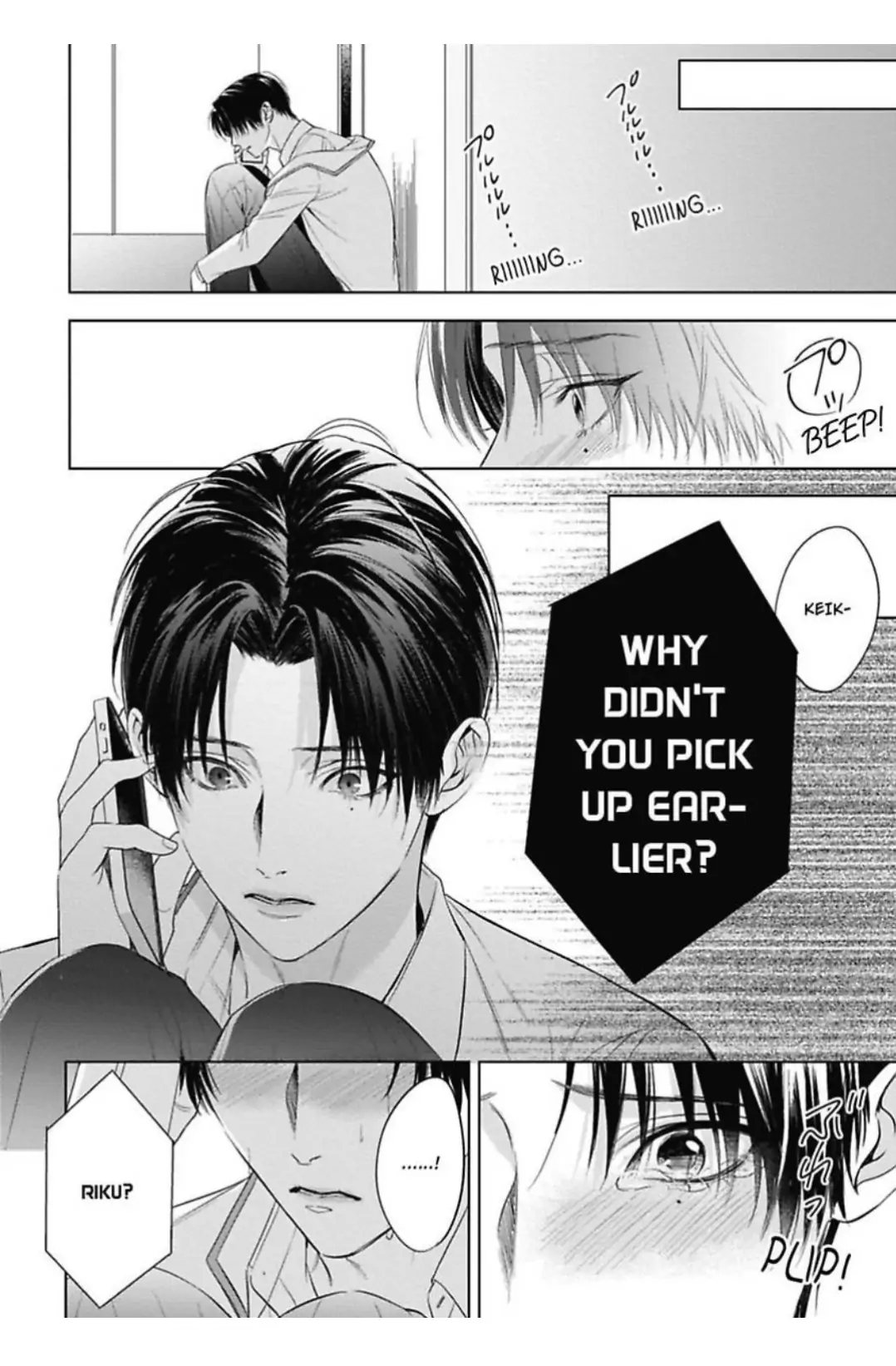The Alpha’s Bride -Love’s Resonance- | ×Official - Volume 1 Chapter 3 manhwa