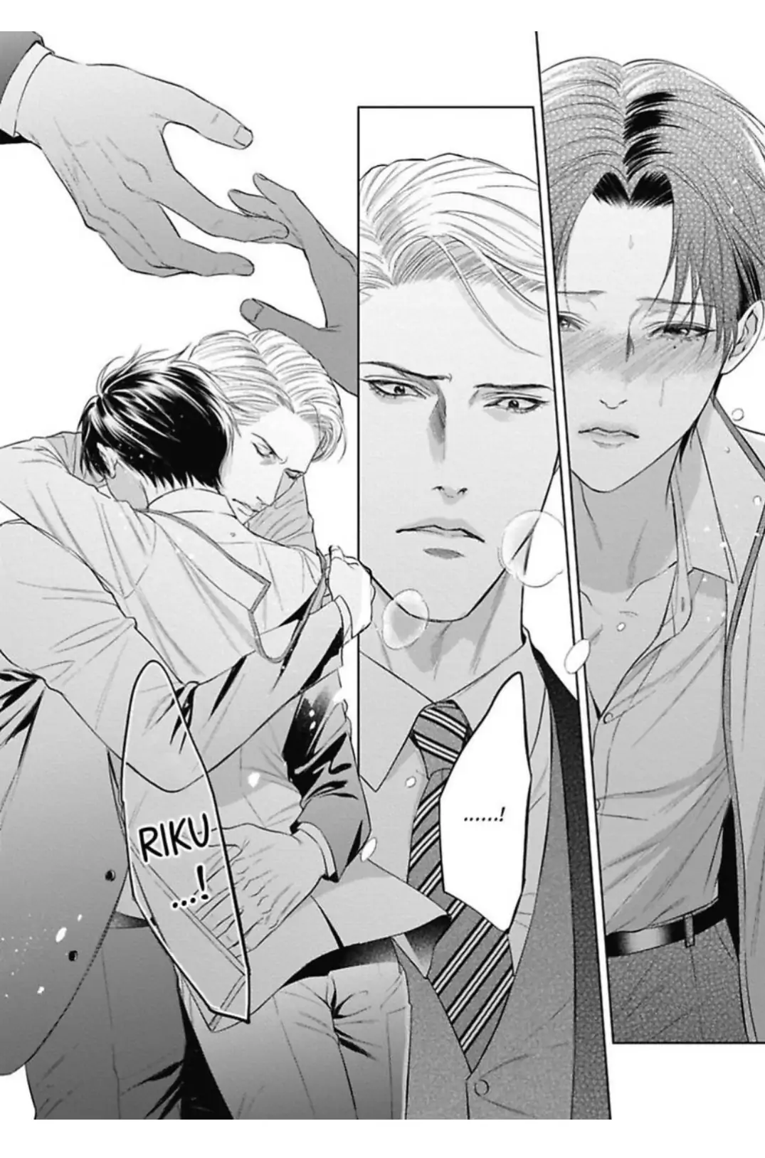 The Alpha’s Bride -Love’s Resonance- | ×Official - Volume 1 Chapter 3 manhwa