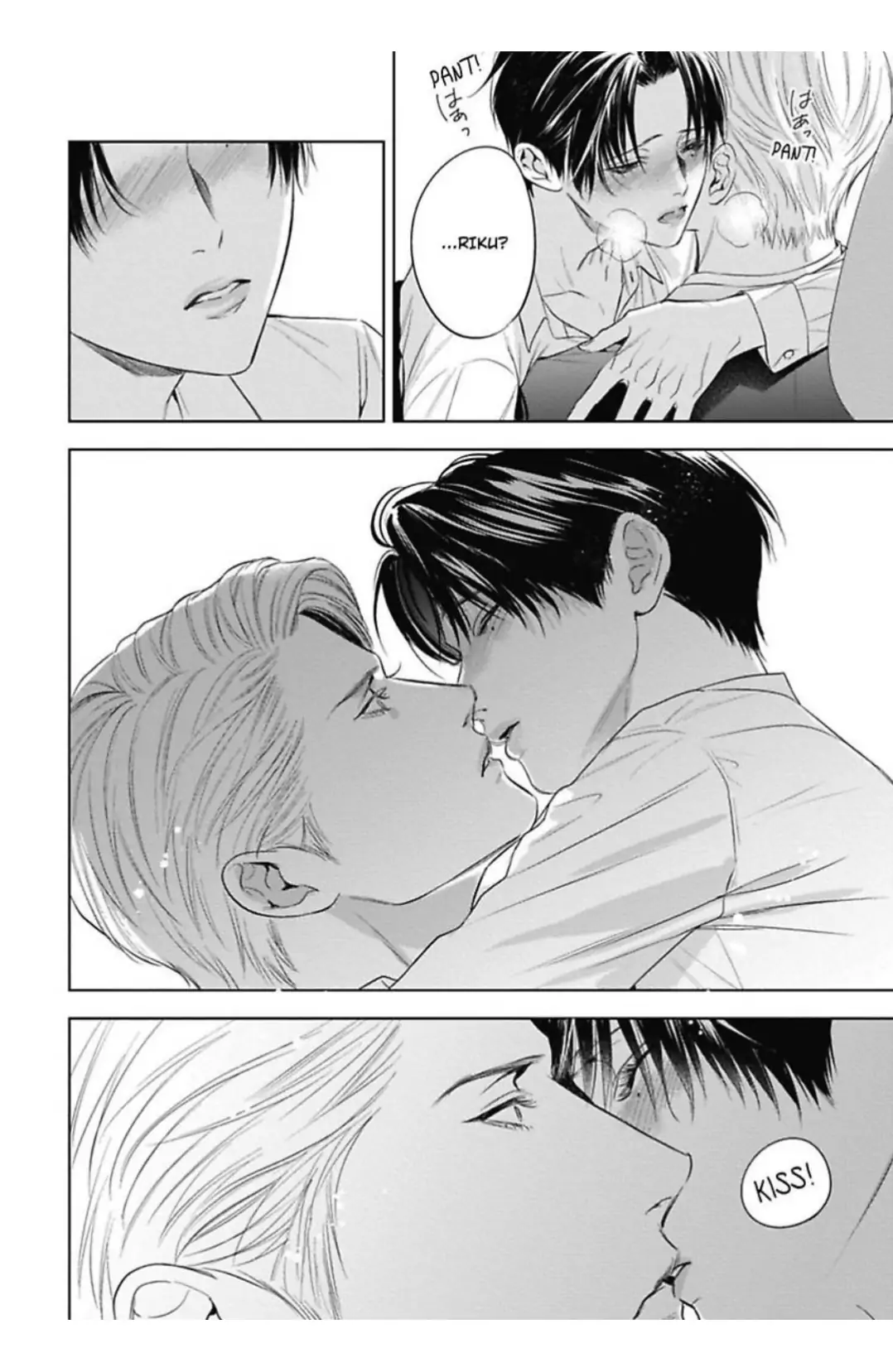 The Alpha’s Bride -Love’s Resonance- | ×Official - Volume 1 Chapter 3 manhwa