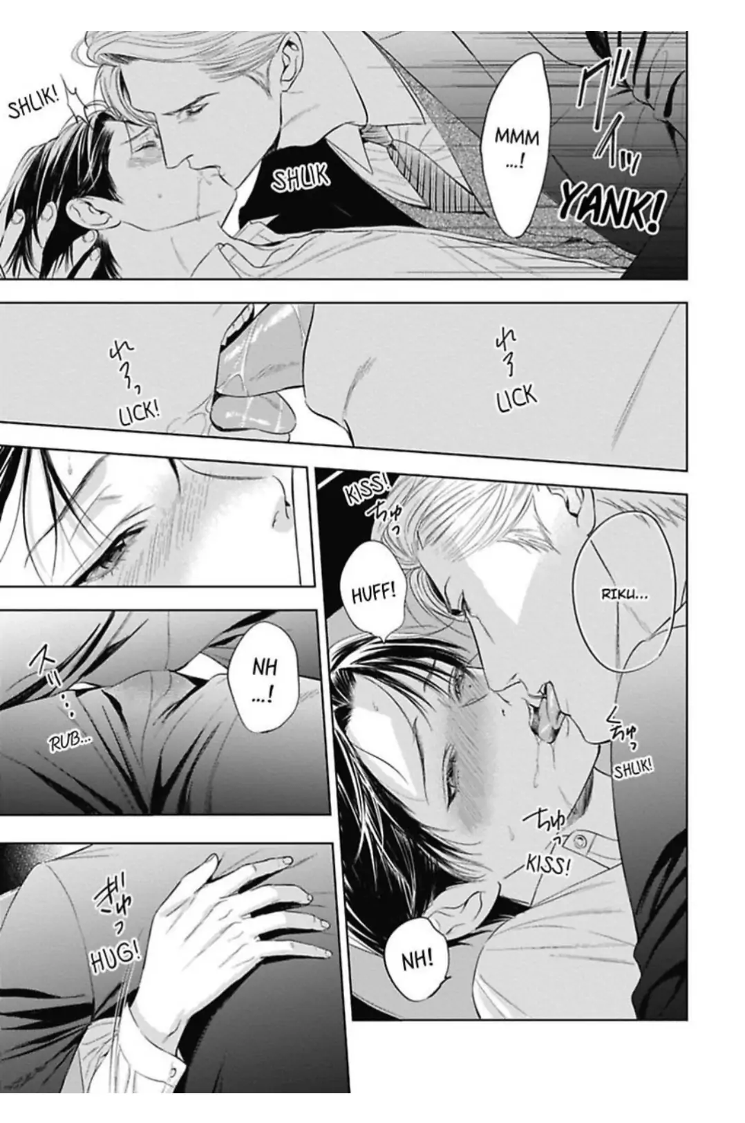 The Alpha’s Bride -Love’s Resonance- | ×Official - Volume 1 Chapter 3 manhwa