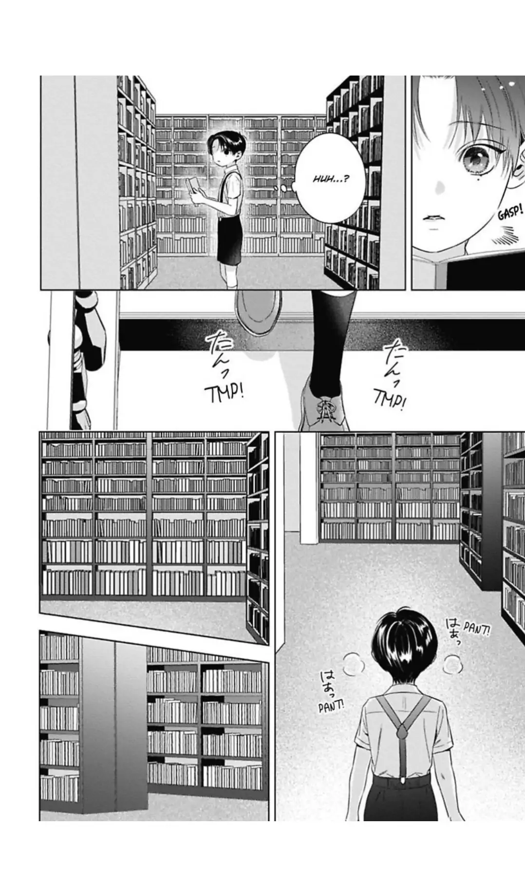 The Alpha’s Bride -Love’s Resonance- | ×Official - Volume 1 Chapter 4.5 manhwa
