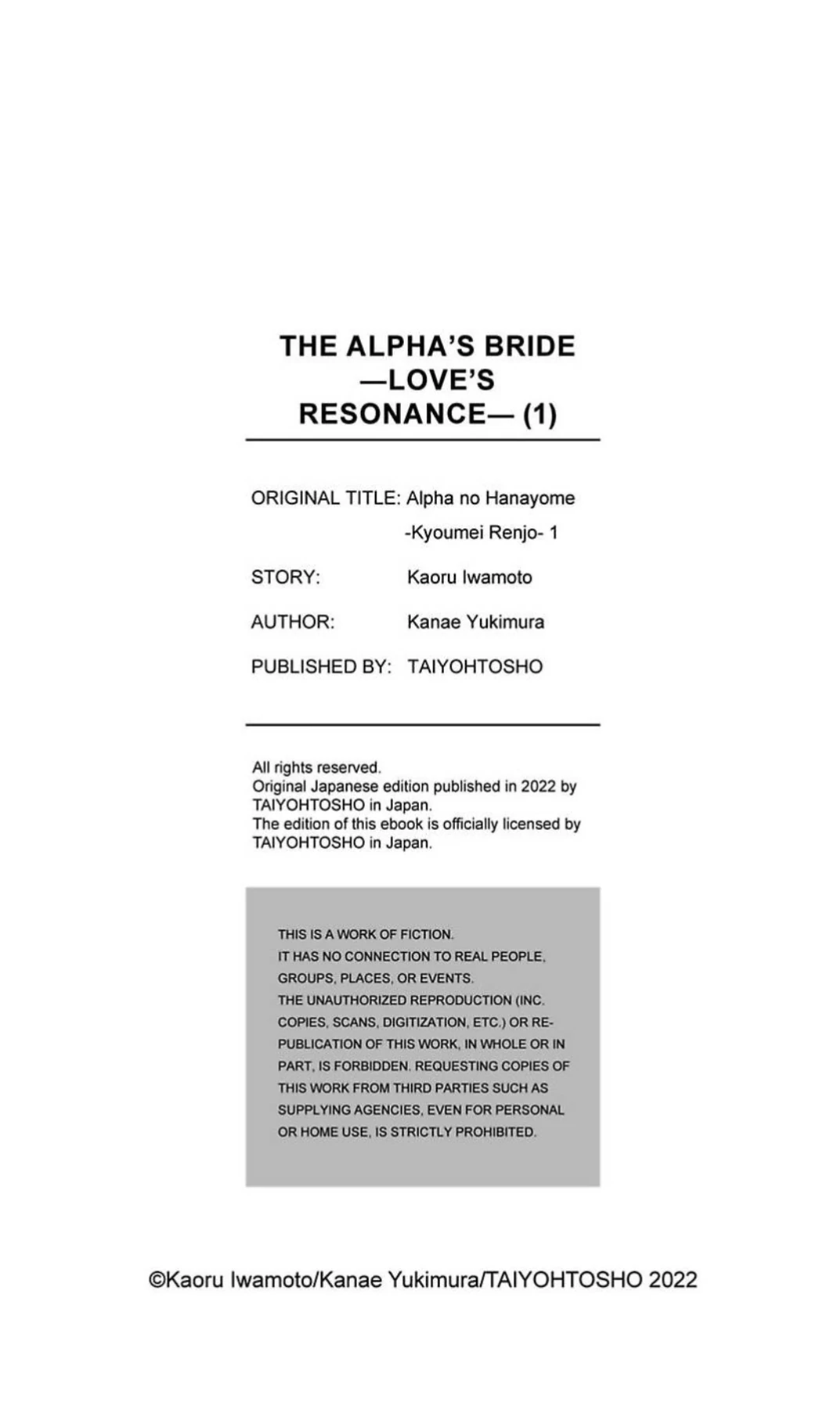 The Alpha’s Bride -Love’s Resonance- | ×Official - Volume 1 Chapter 4.5 manhwa