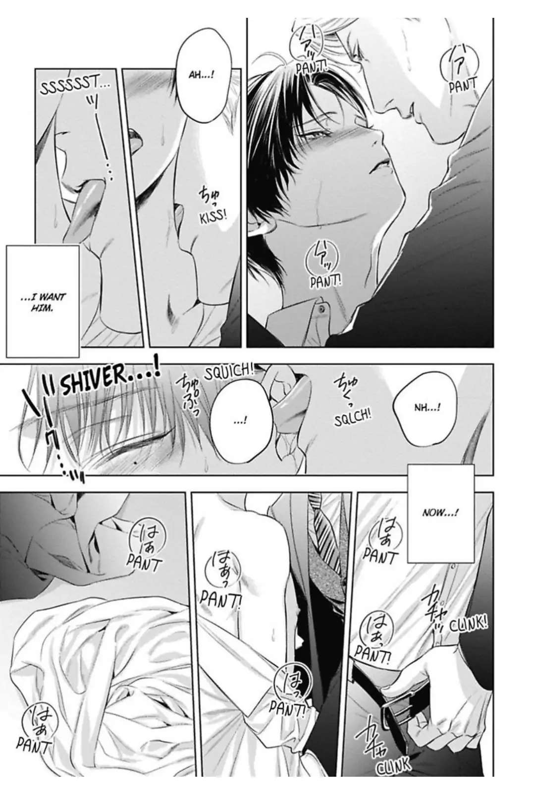The Alpha’s Bride -Love’s Resonance- | ×Official - Volume 1 Chapter 4 manhwa