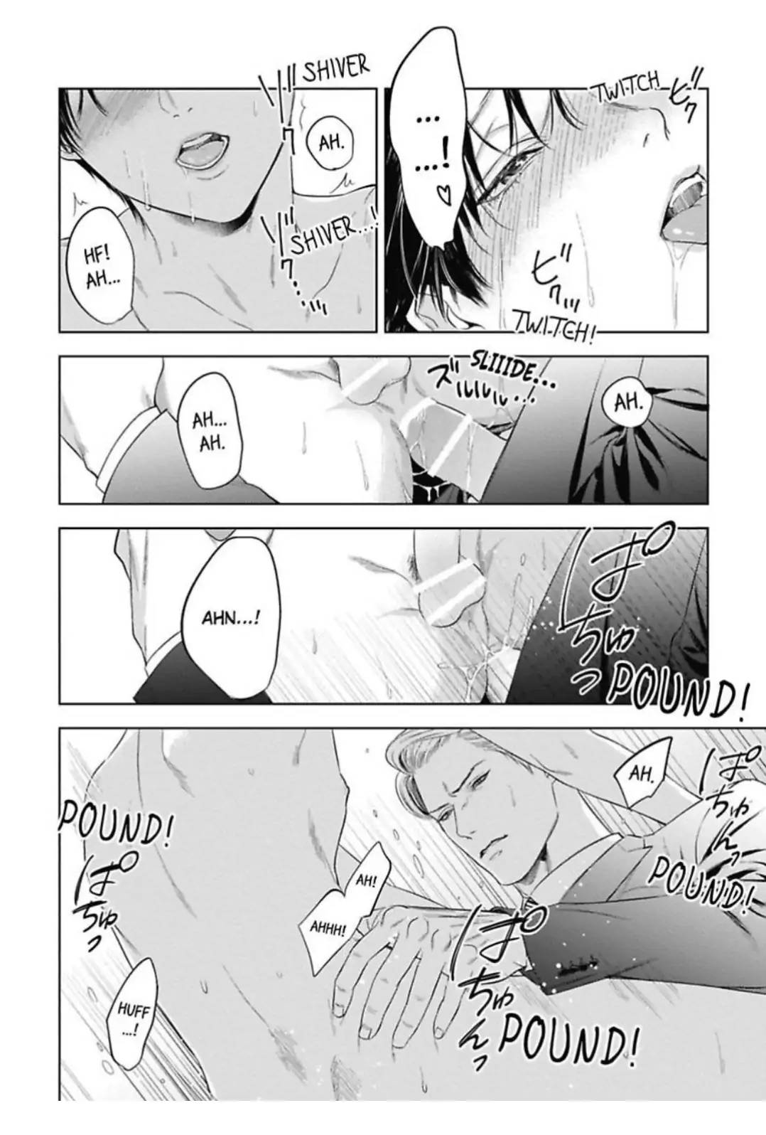 The Alpha’s Bride -Love’s Resonance- | ×Official - Volume 1 Chapter 4 manhwa
