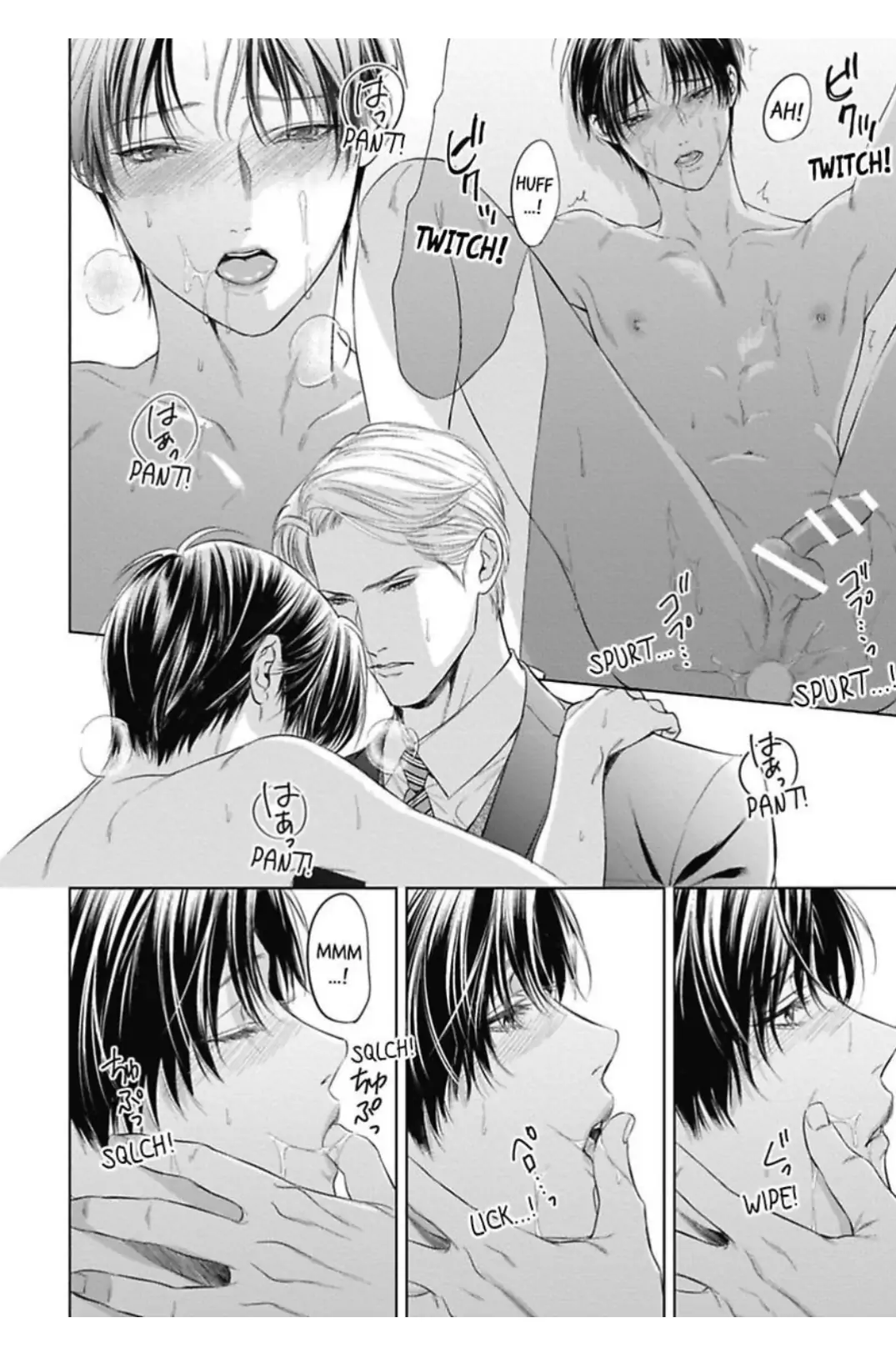 The Alpha’s Bride -Love’s Resonance- | ×Official - Volume 1 Chapter 4 manhwa
