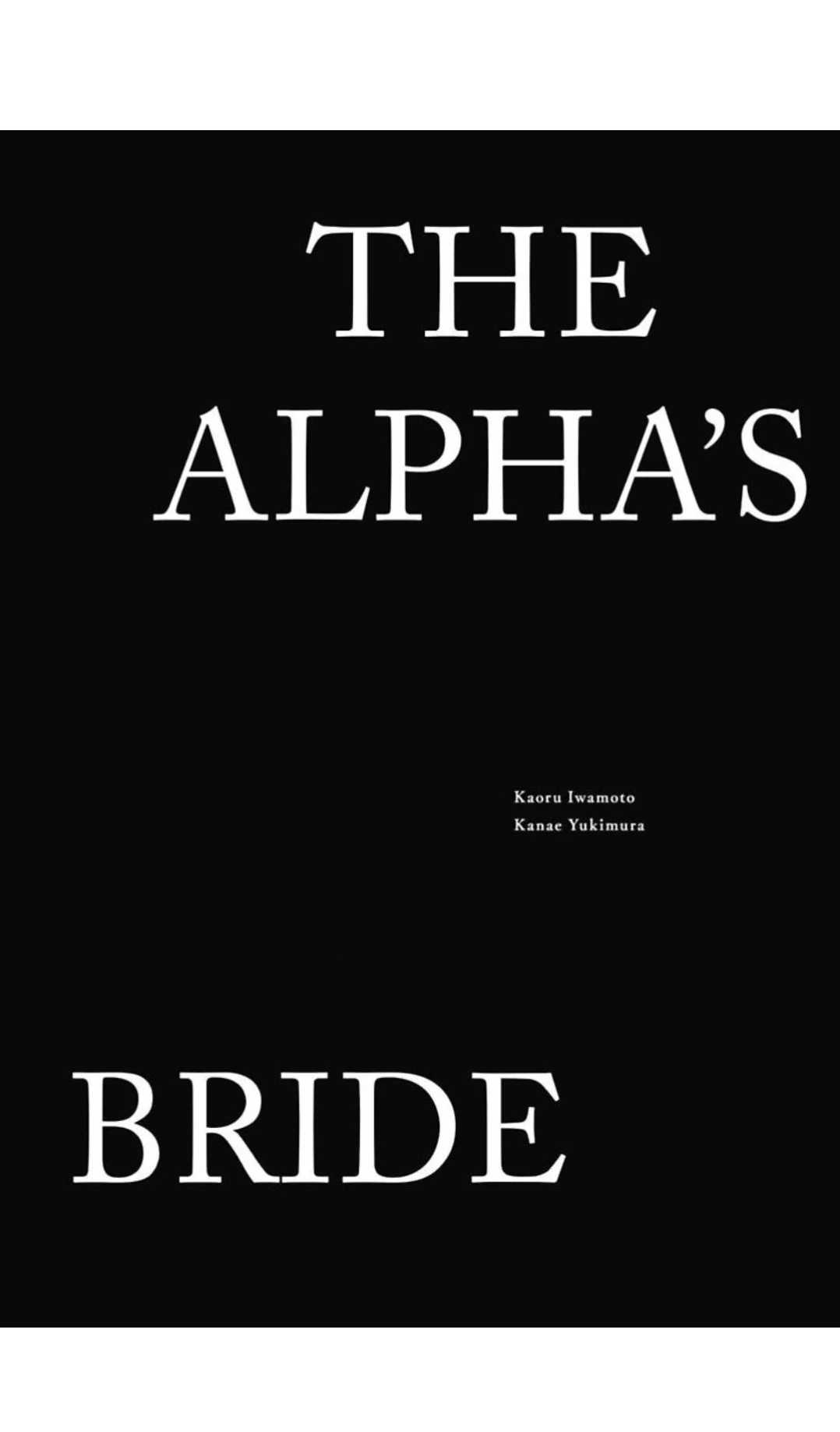 The Alpha’s Bride -Love’s Resonance- | ×Official - Volume 1 Chapter 4 manhwa