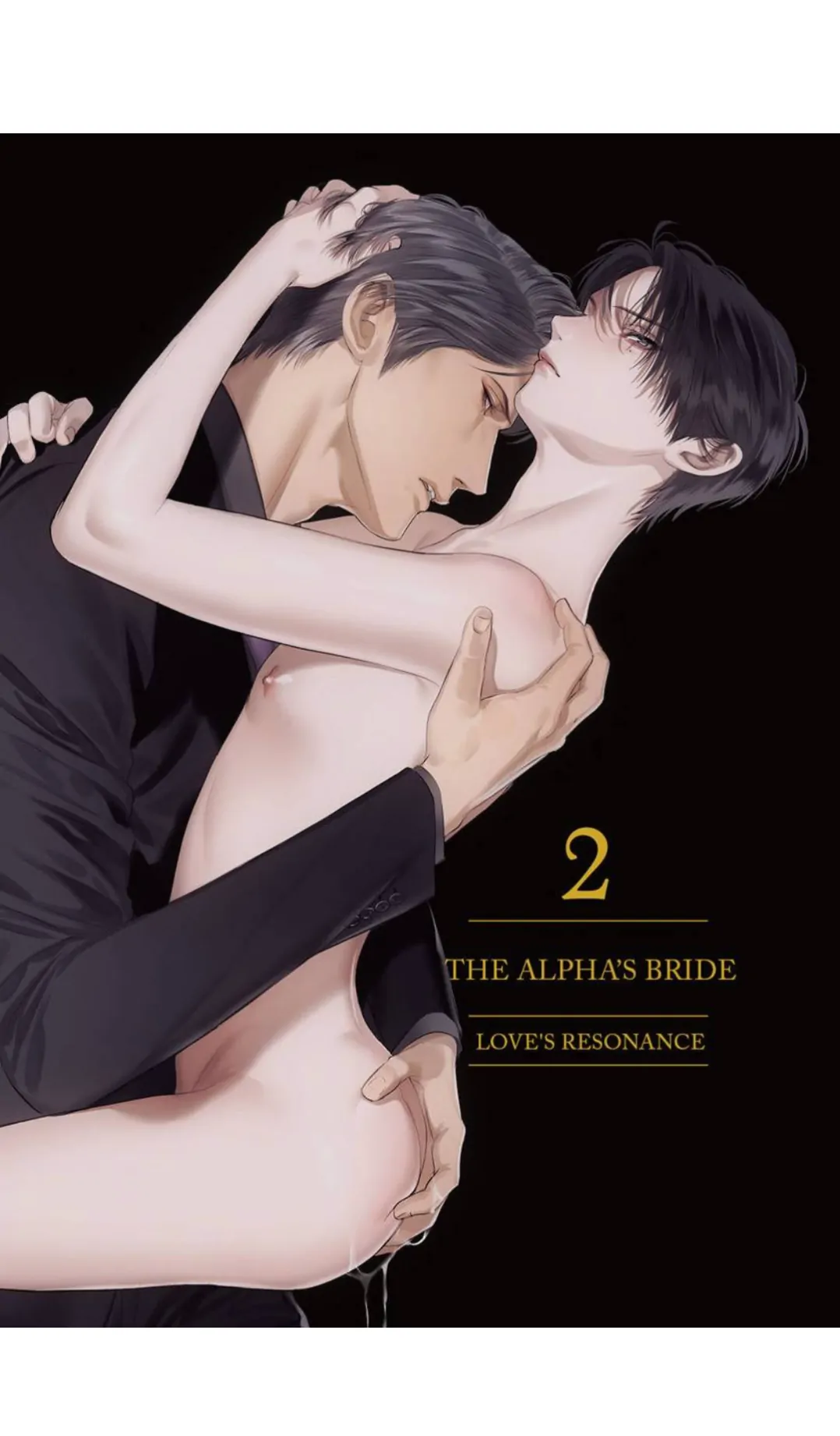 The Alpha’s Bride -Love’s Resonance- | ×Official - Volume 2 Chapter 5 manhwa
