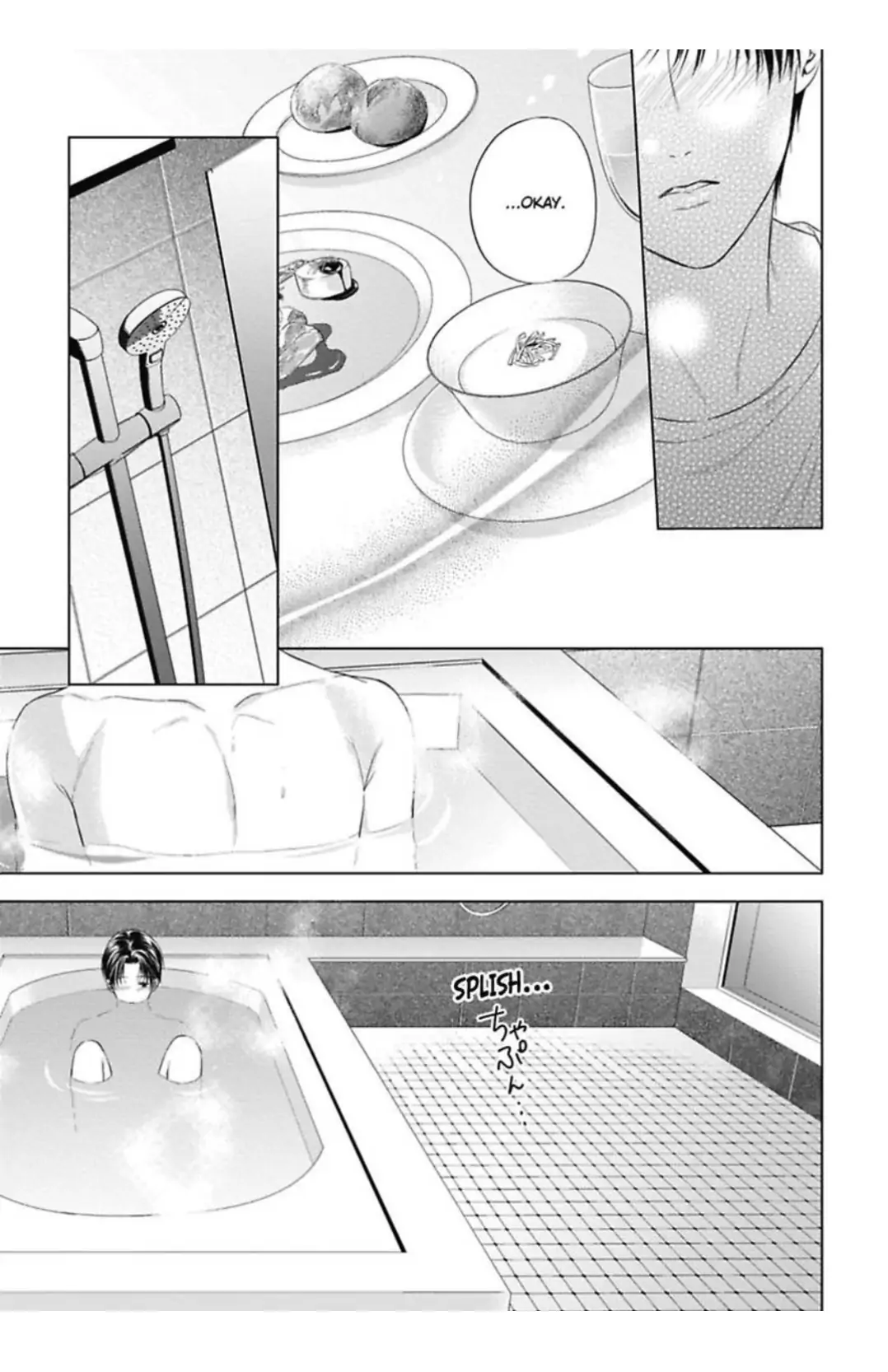 The Alpha’s Bride -Love’s Resonance- | ×Official - Volume 2 Chapter 5 manhwa