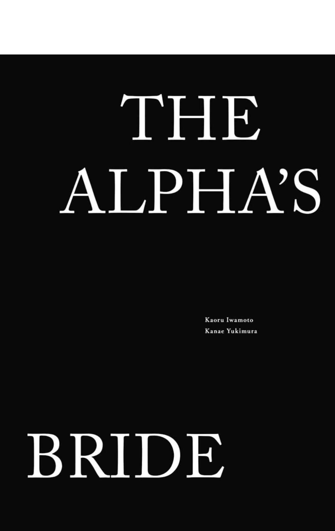 The Alpha’s Bride -Love’s Resonance- | ×Official - Volume 2 Chapter 5 manhwa