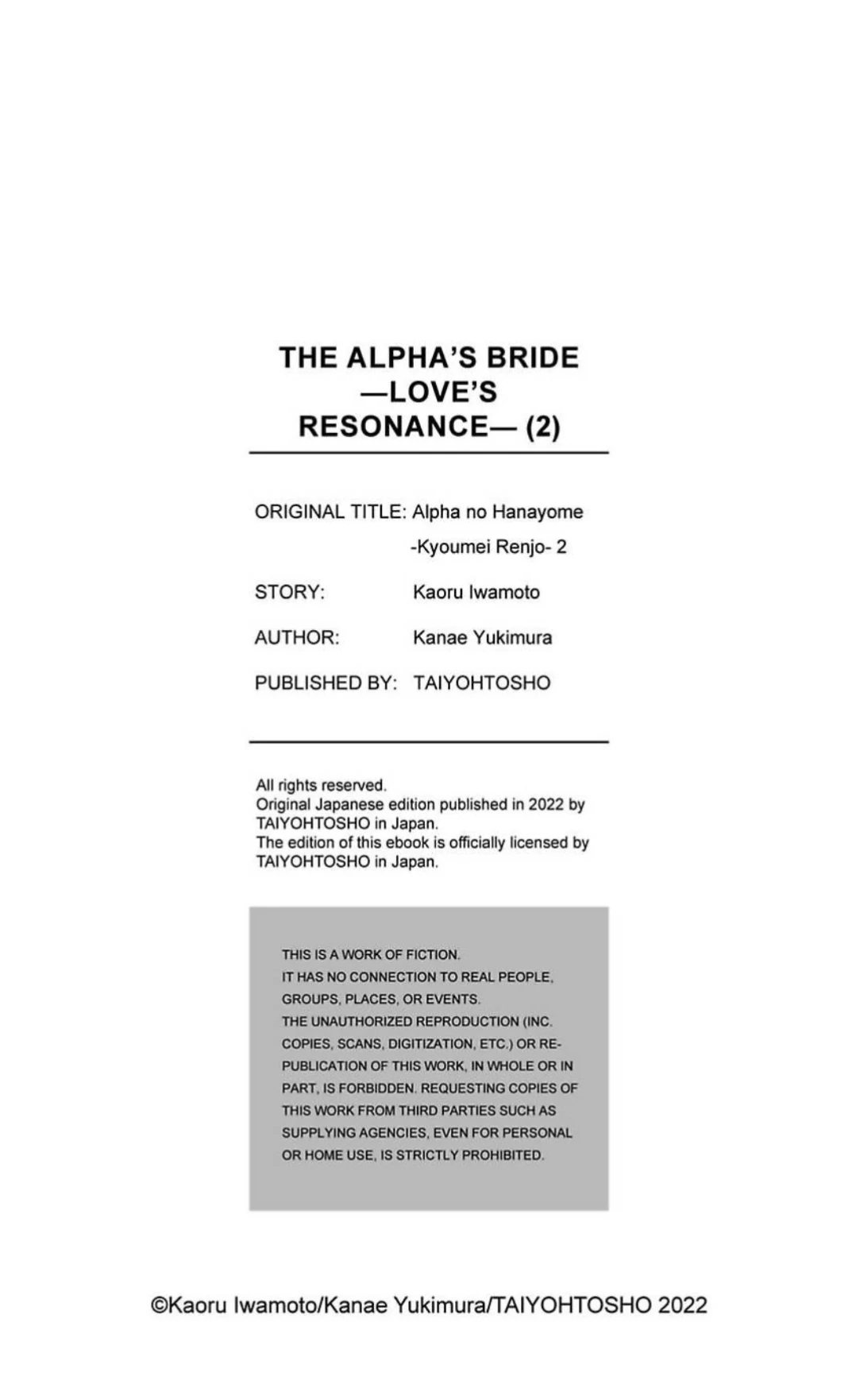 The Alpha’s Bride -Love’s Resonance- | ×Official - Volume 2 Chapter 8.5 manhwa