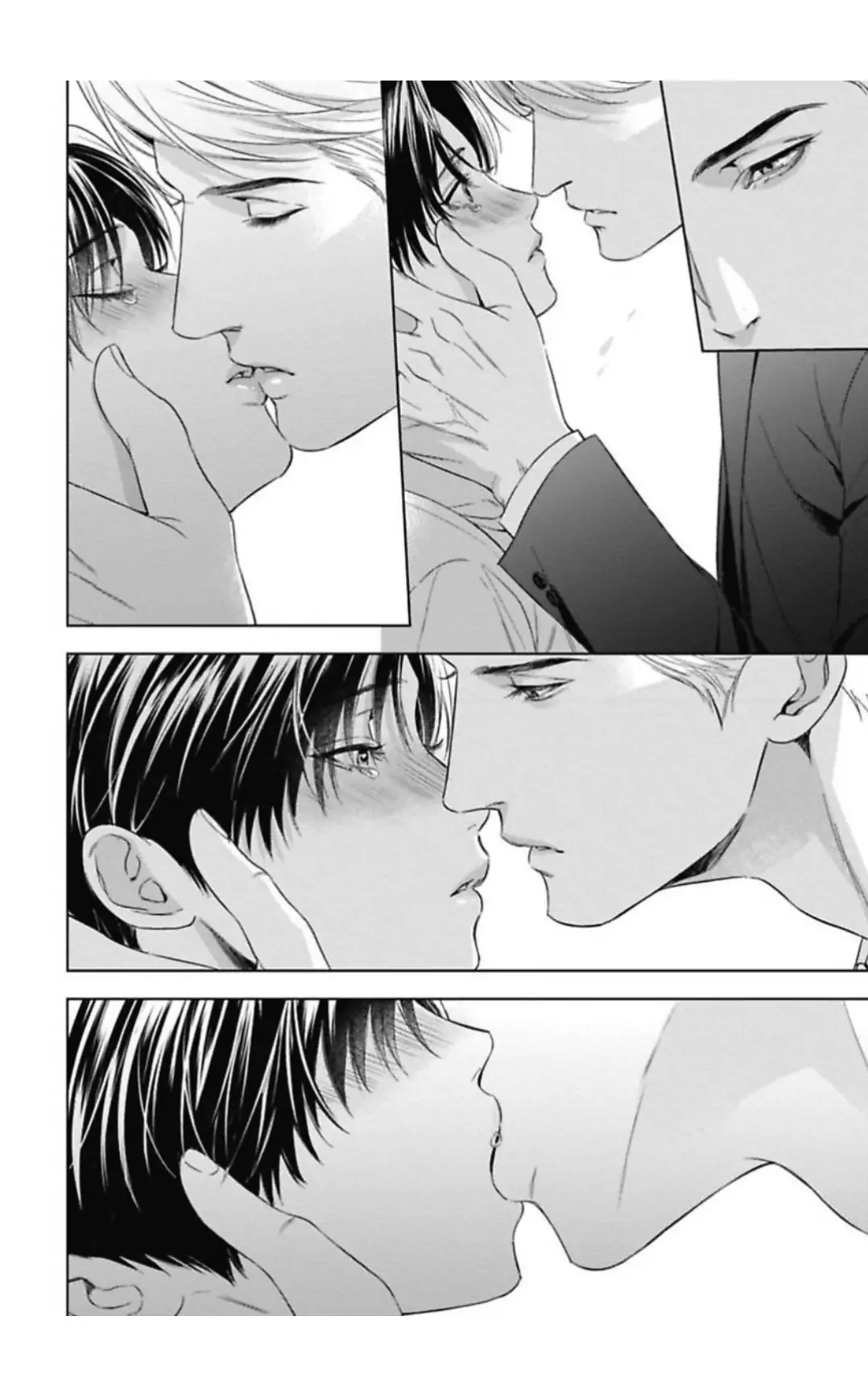 The Alpha’s Bride -Love’s Resonance- | ×Official - Volume 2 Chapter 8 manhwa