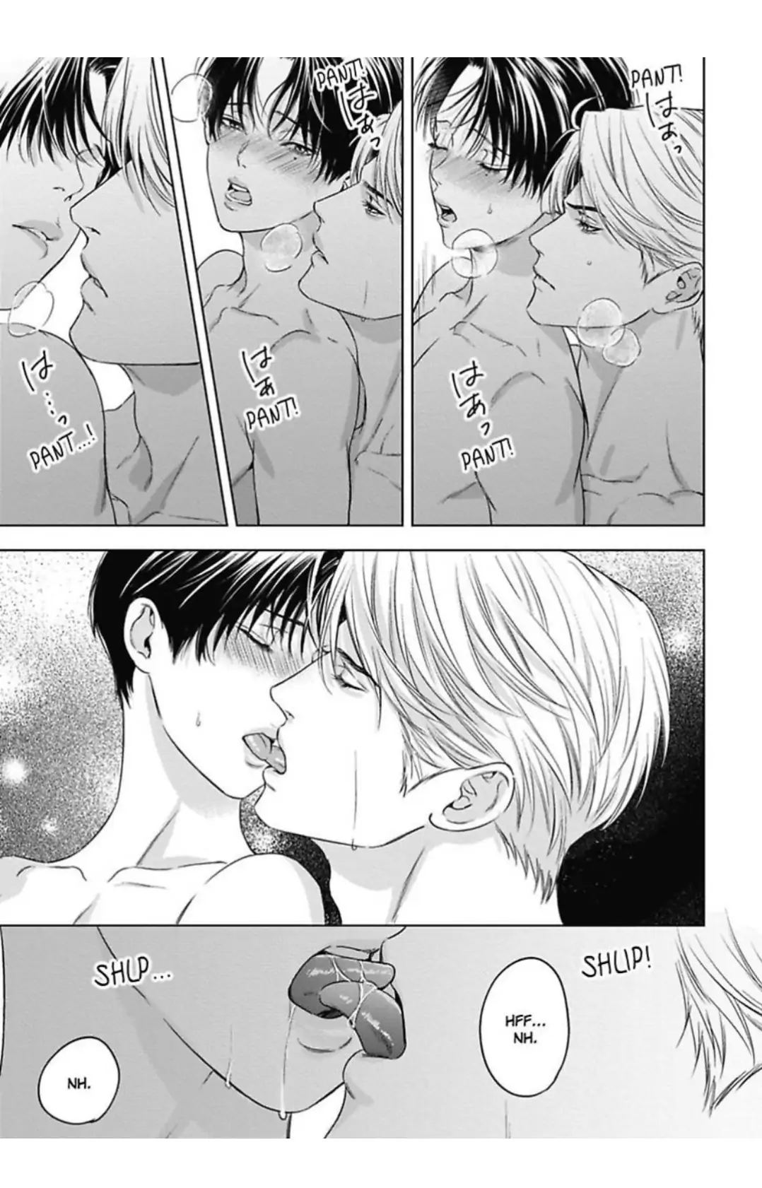The Alpha’s Bride -Love’s Resonance- | ×Official - Volume 2 Chapter 8 manhwa